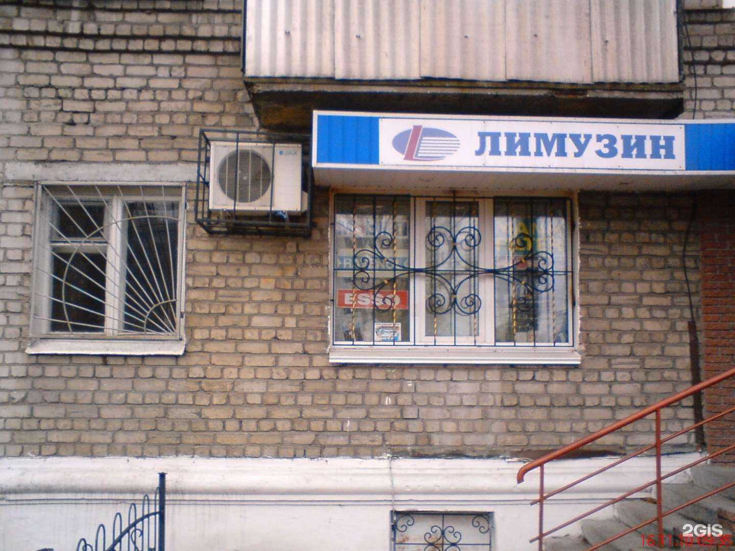 Отзывы на компанию Лимузин в Нижнем Новгороде c фото