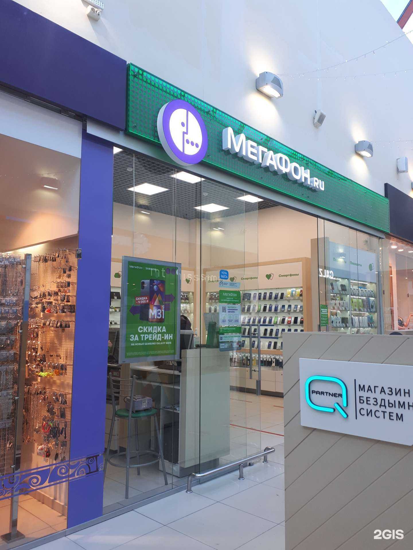 Отзывы на компанию МегаФон-Yota в г. Нижневартовск c фото