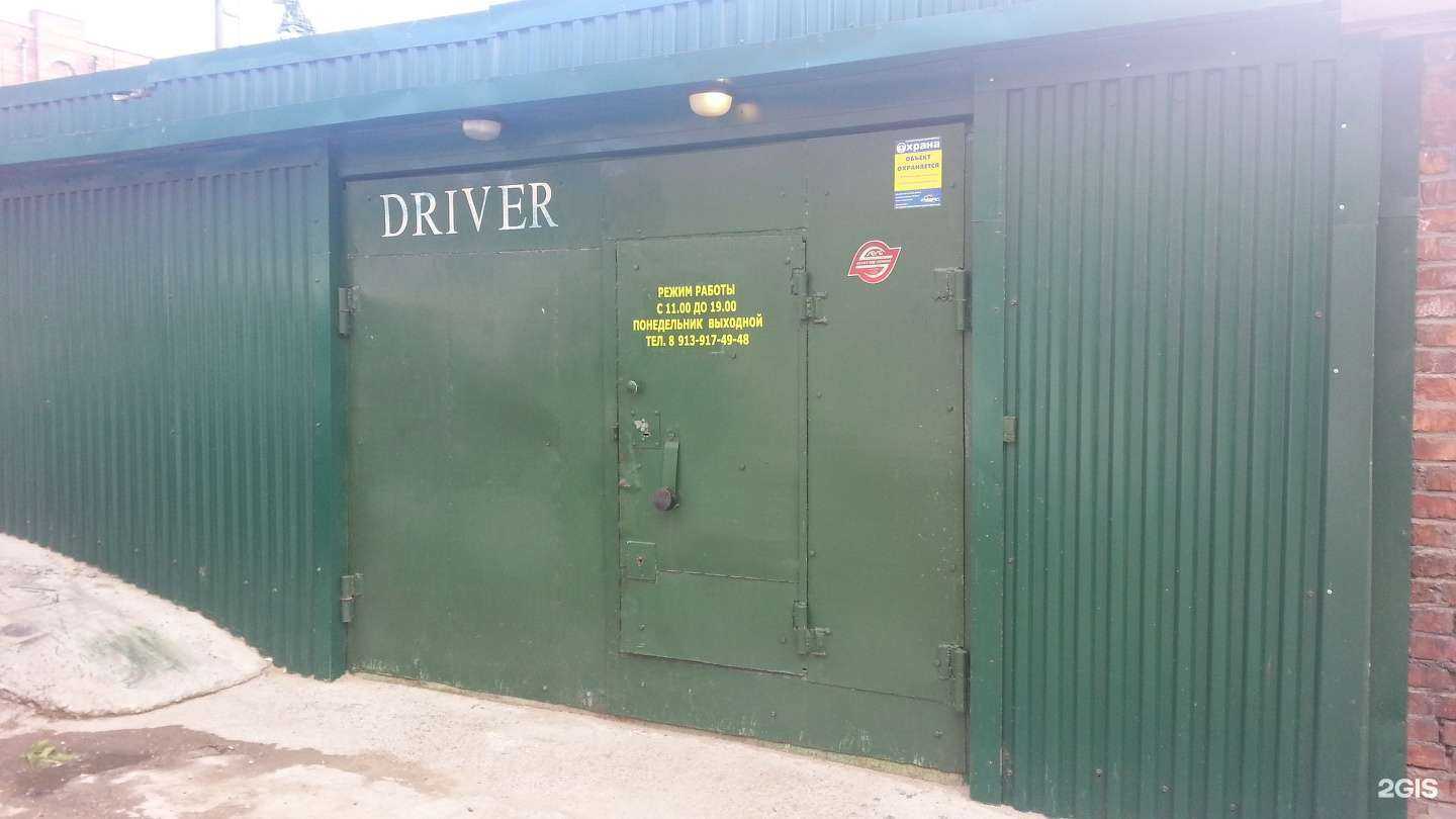 Отзывы на компанию Драйвер в г. Новосибирск c фото