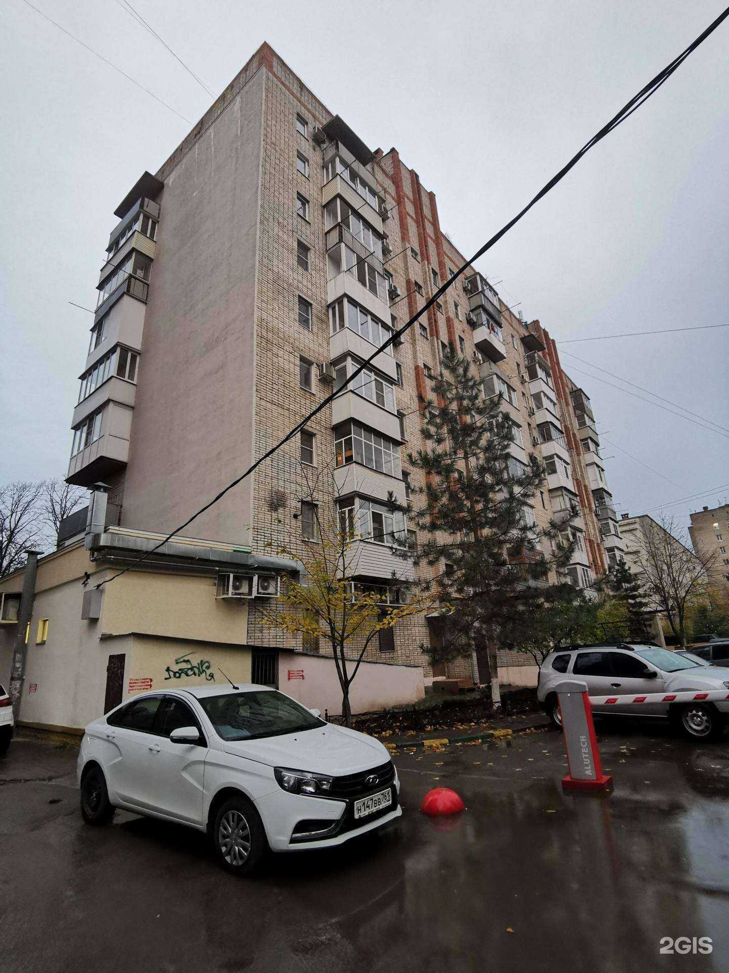 Отзывы на компанию Социальная Аптека в Батайске c фото - фотография 2 из 2