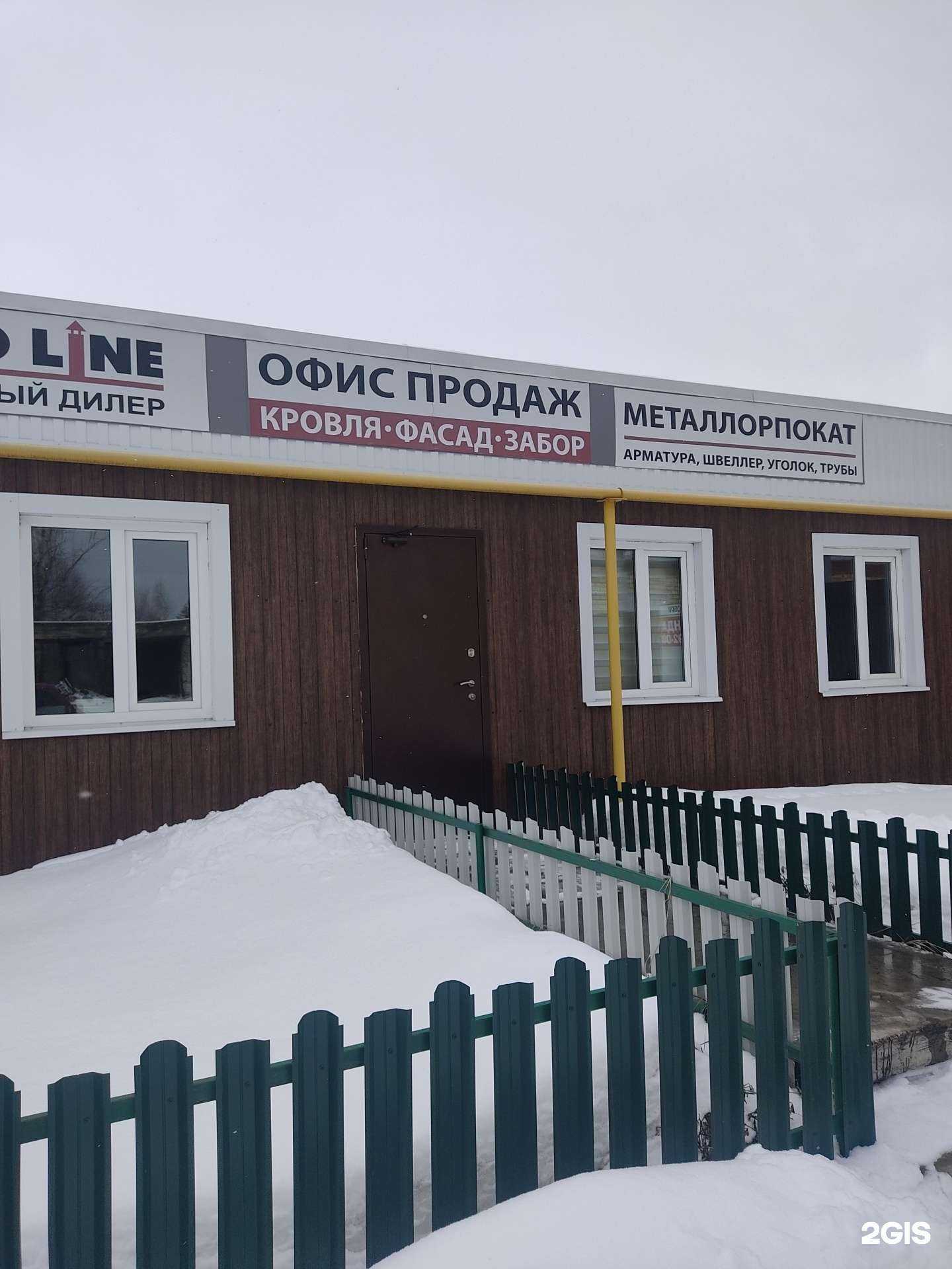Отзывы на компанию Grand Line в г. Нижний Новгород c фото