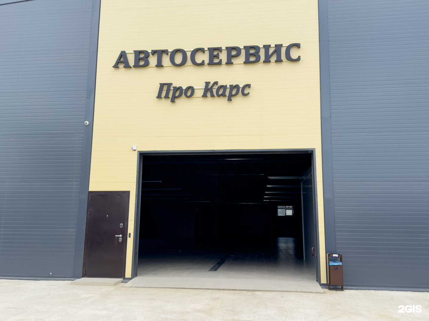 Отзывы на компанию ProCars в Краснодаре c фото