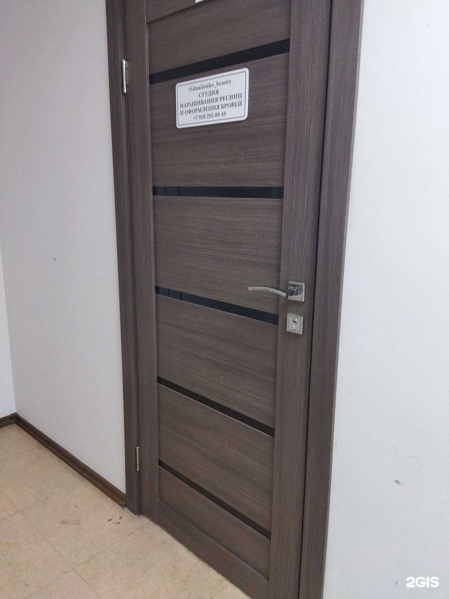 Отзывы на компанию Студия наращивания ресниц и оформления бровей в г. Владивосток c фото