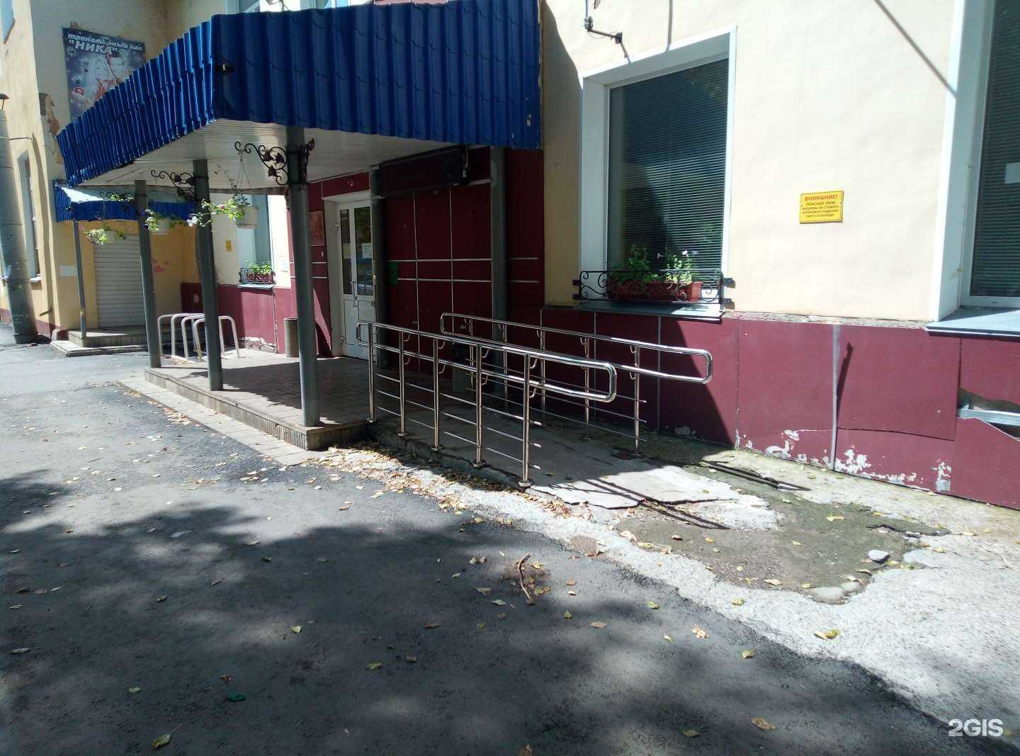 Отзывы на компанию Спортивный центр в г. Киров c фото