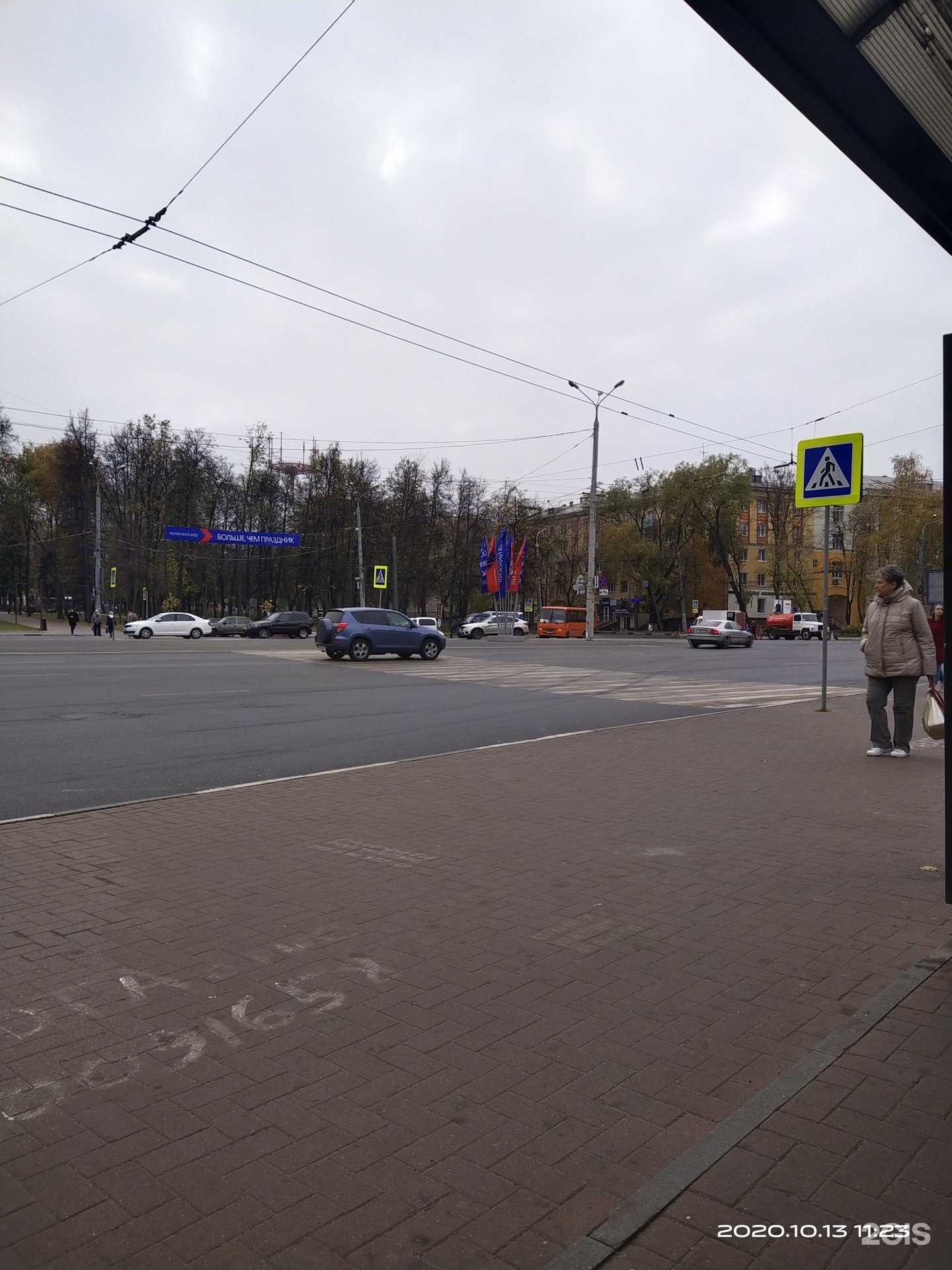 Отзывы на компанию Prime service в Нижнем Новгороде c фото - фотография 2 из 2