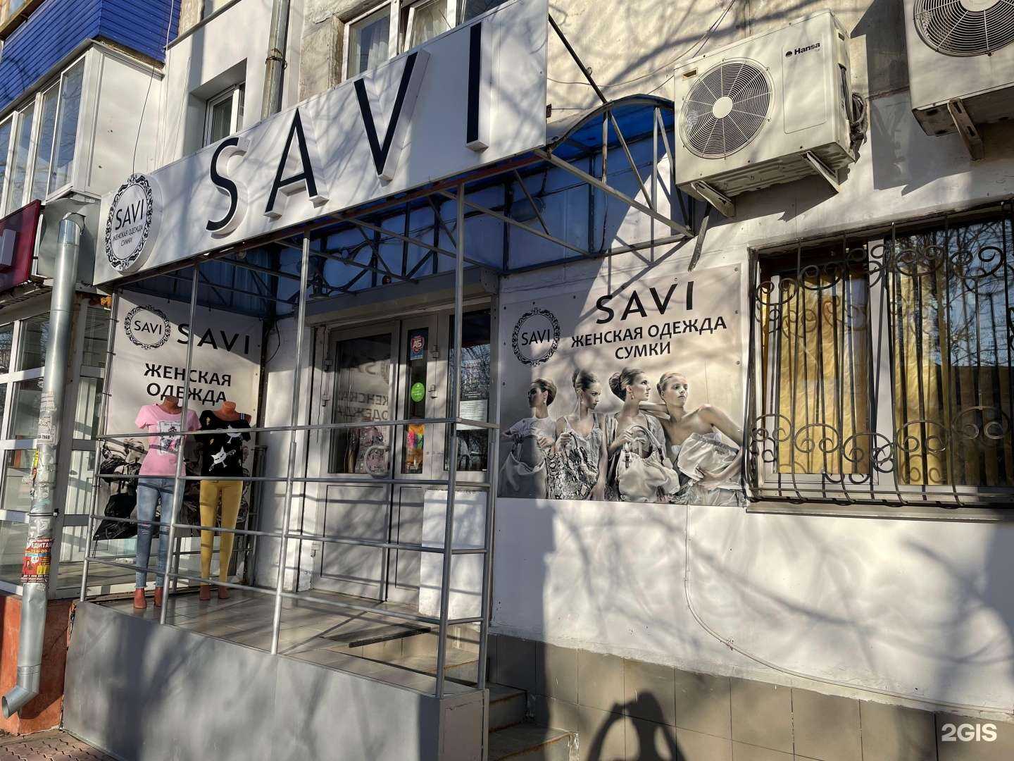 Отзывы на компанию Saviluk в Новокуйбышевске c фото