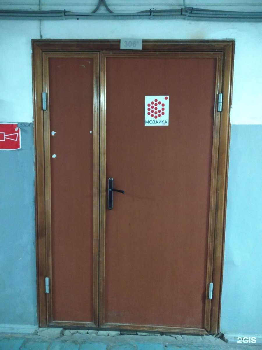 Отзывы на компанию Мозаика плюс в г. Саратов c фото