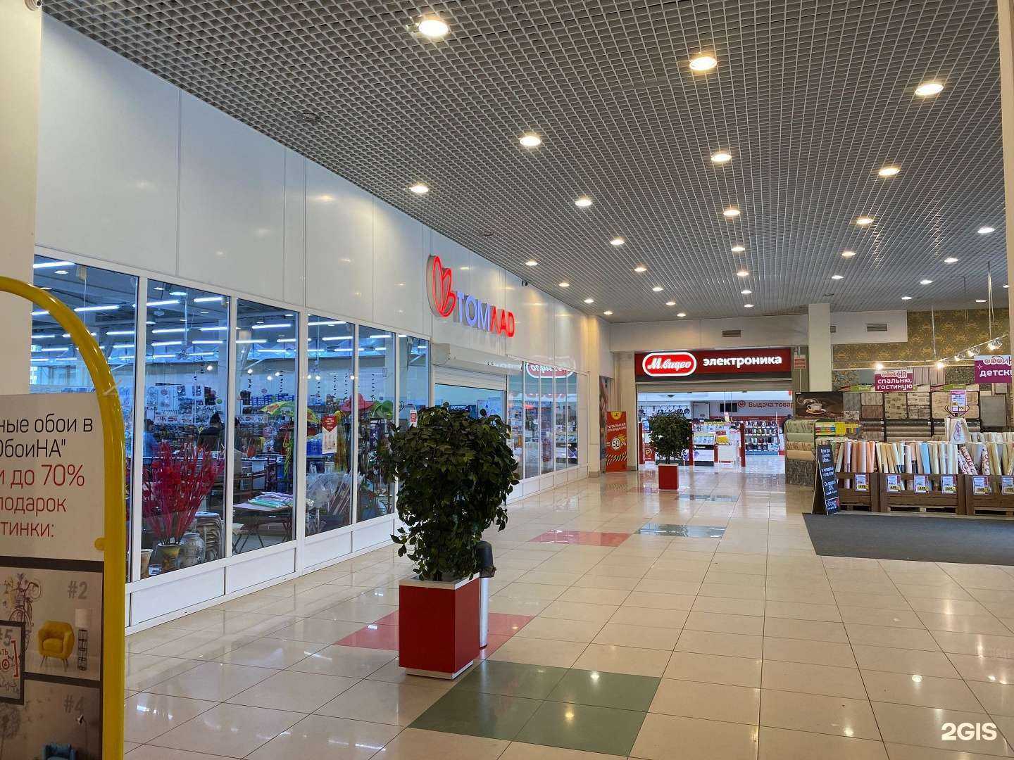 Отзывы на компанию М.Видео в г. Северск c фото