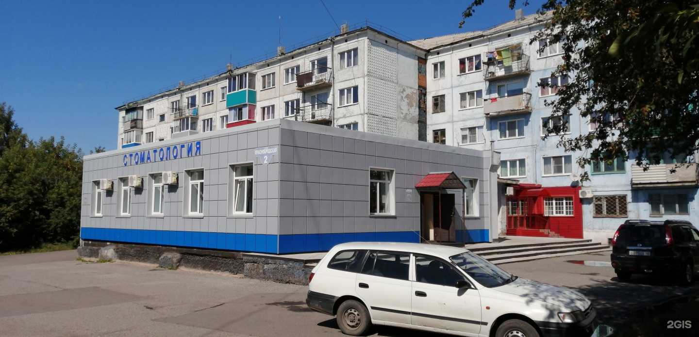 Отзывы на компанию Дантистъ в г. Киселёвск c фото