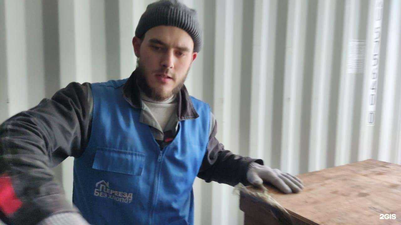 Отзывы на компанию Переезд без хлопот в г. Коммунарка c фото