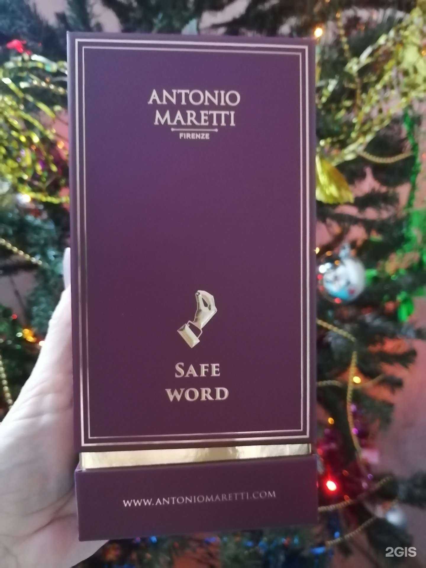 Отзывы на компанию Лэтуаль в Сургуте c фото