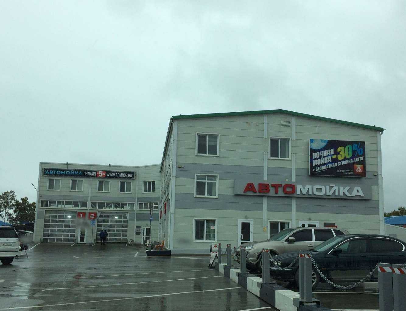 Отзывы на компанию Success&Beauty в Южно-Сахалинске c фото - фотография 2 из 2