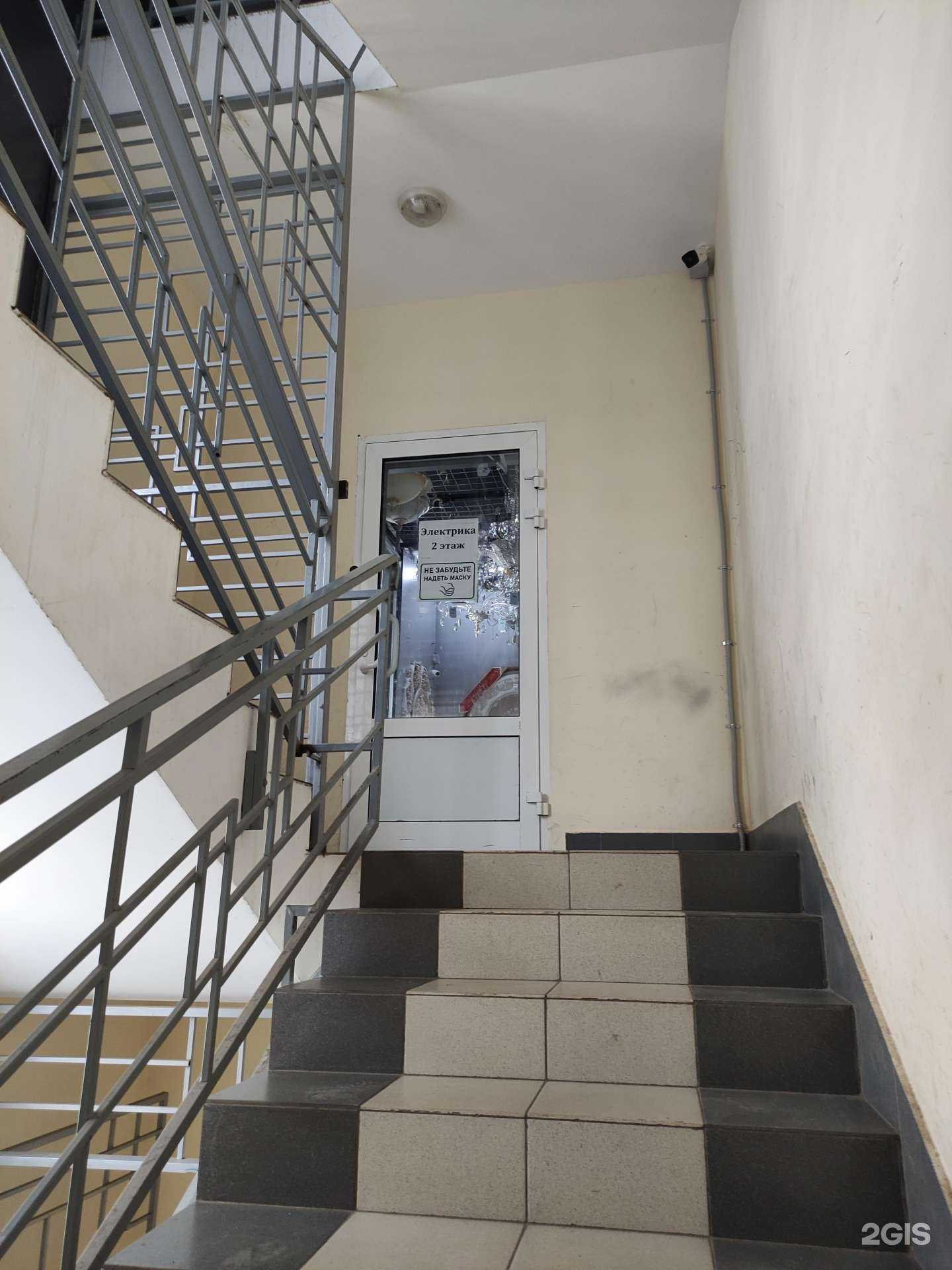 Отзывы на компанию Магазин электрики и обоев в г. Сергиев Посад c фото