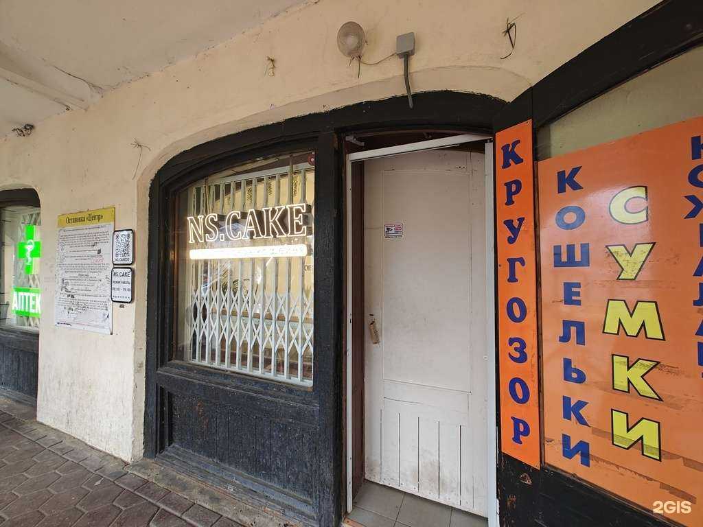 Отзывы на компанию Кругозор  в г. Киржач c фото