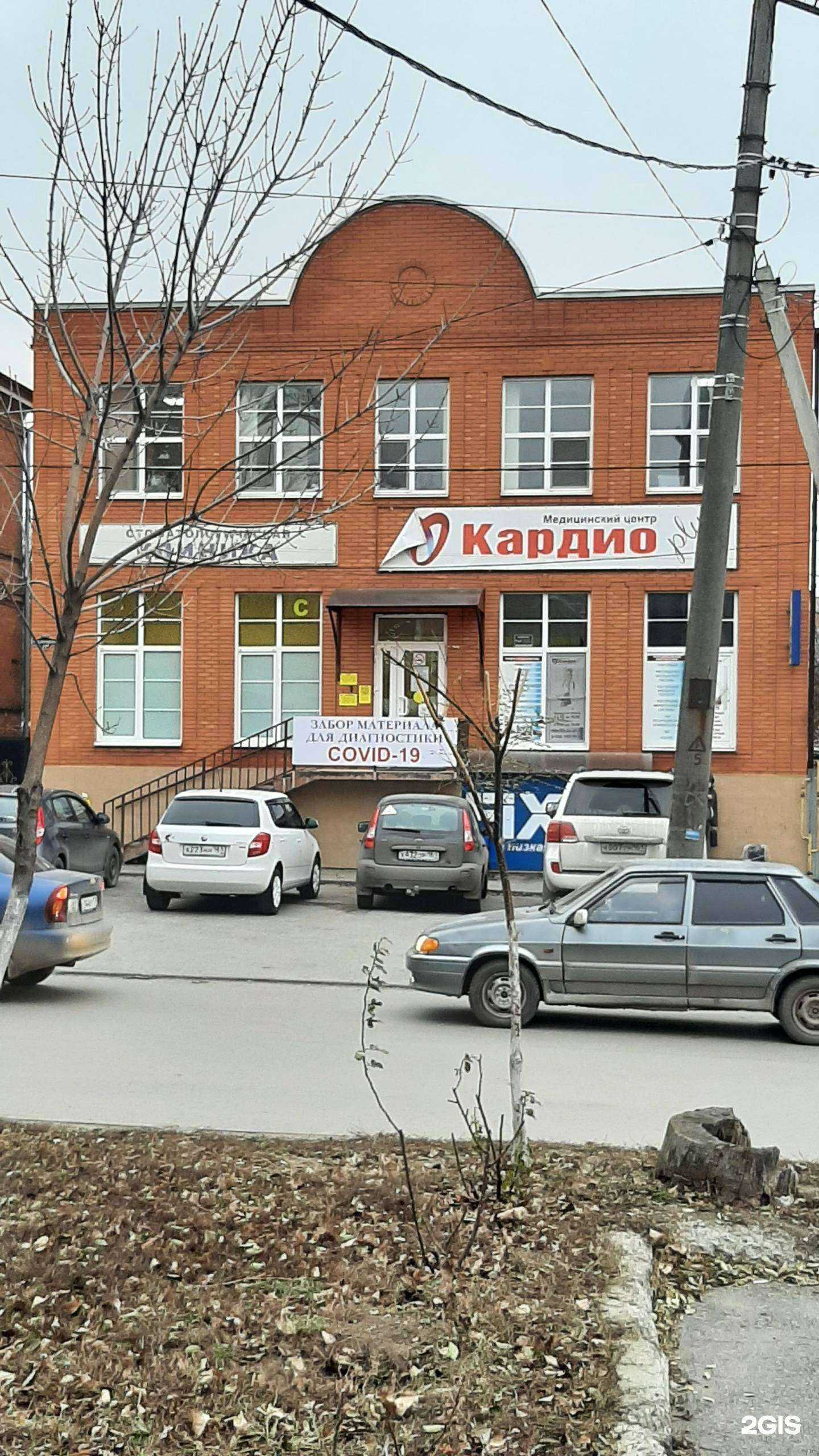 Отзывы на компанию Fix Price в Новочеркасске c фото - фотография 2 из 2