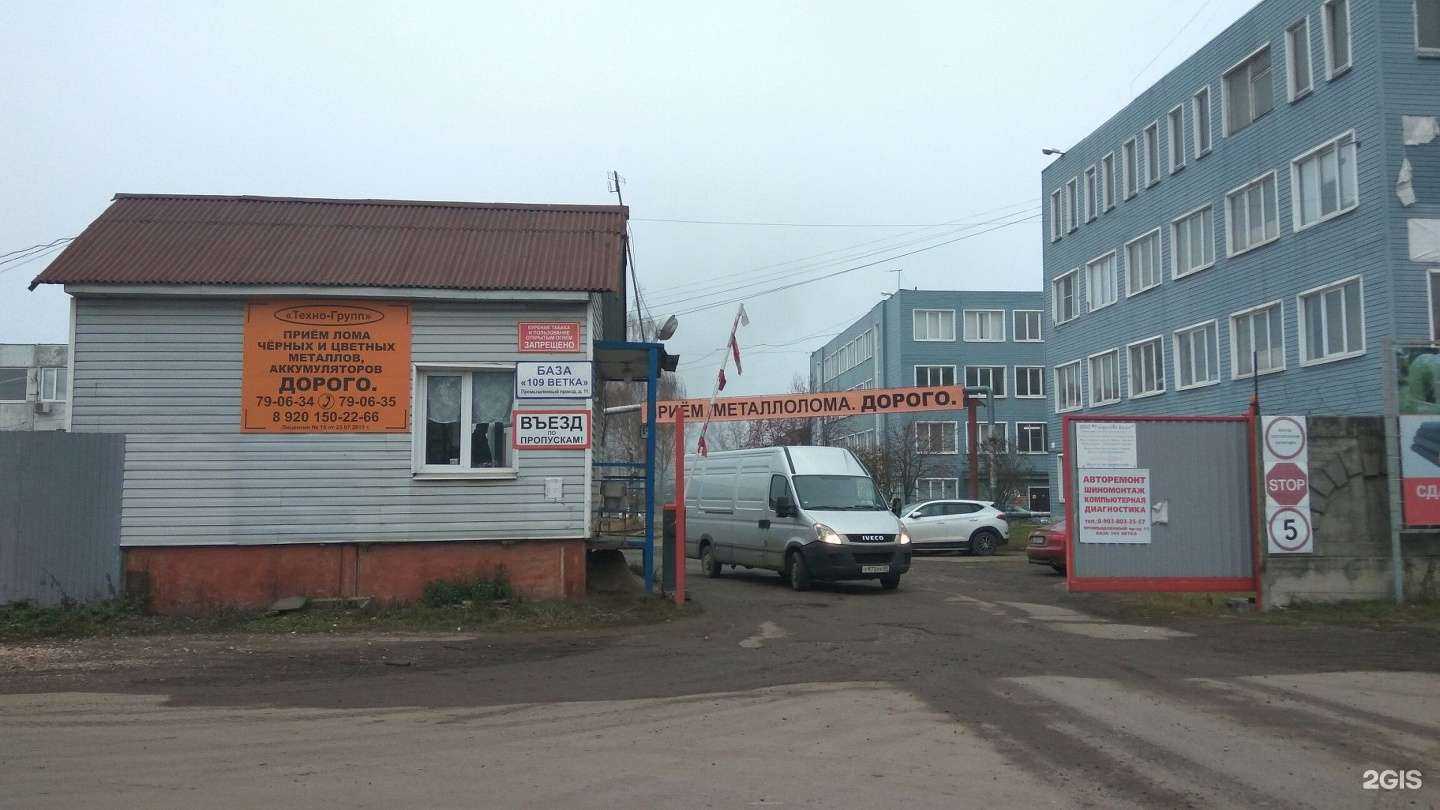 Отзывы на компанию Техно-групп в г. Тверь c фото