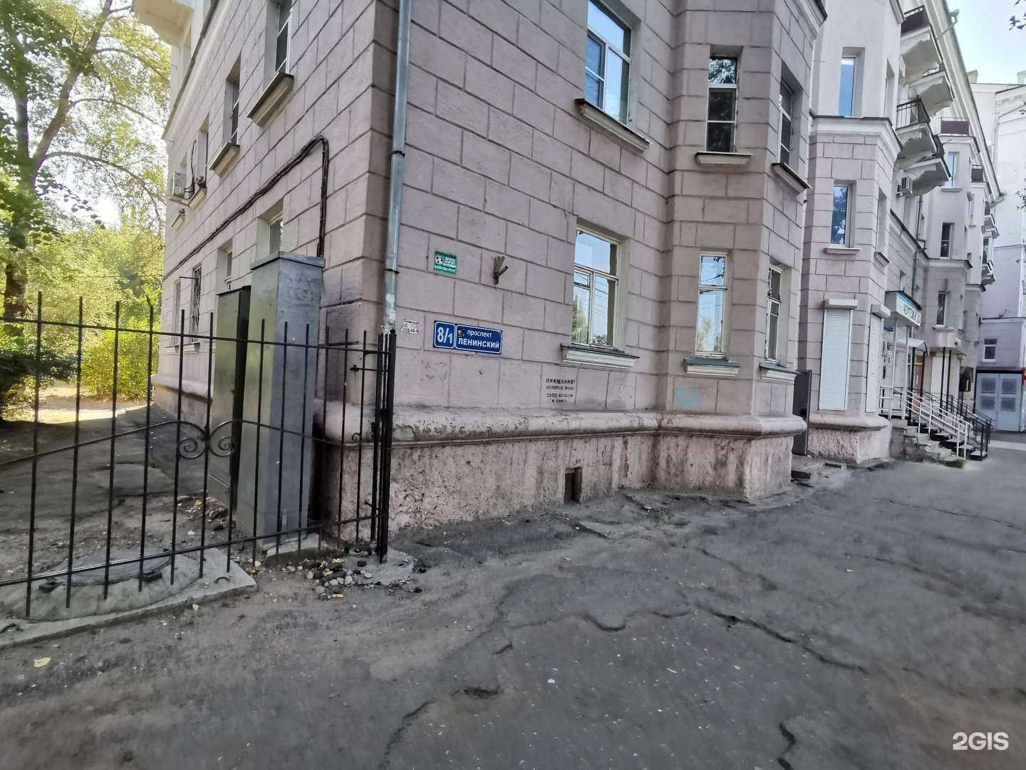 Отзывы на компанию Евромед в Воронеже c фото - фотография 2 из 2