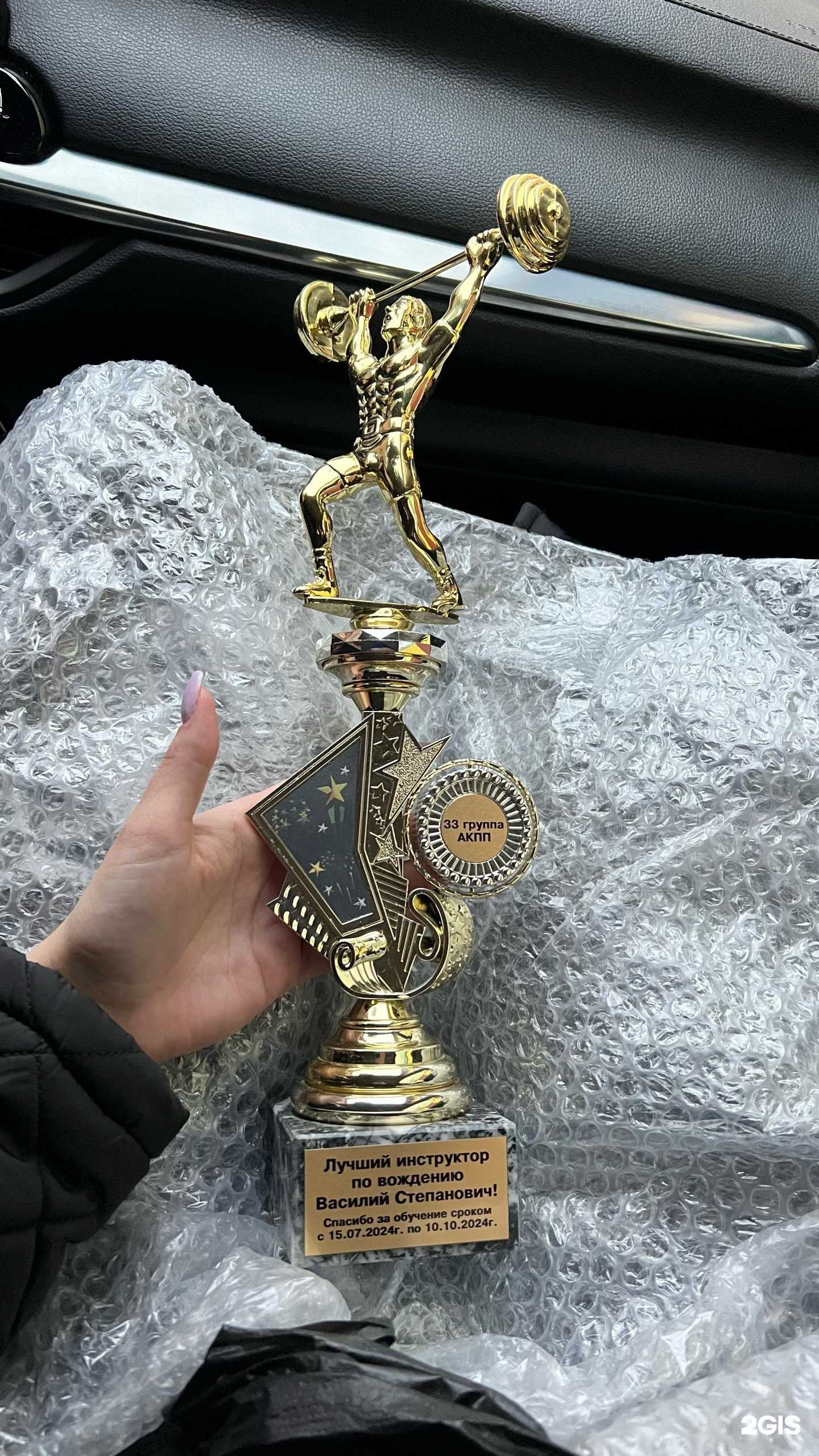 Отзывы на компанию ДОСААФ в Нижневартовске c фото