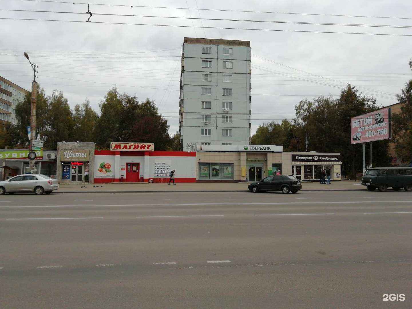 Отзывы на компанию Мастерская по ремонту обуви и изготовлению ключей в Смоленске c фото - фотография 2 из 2