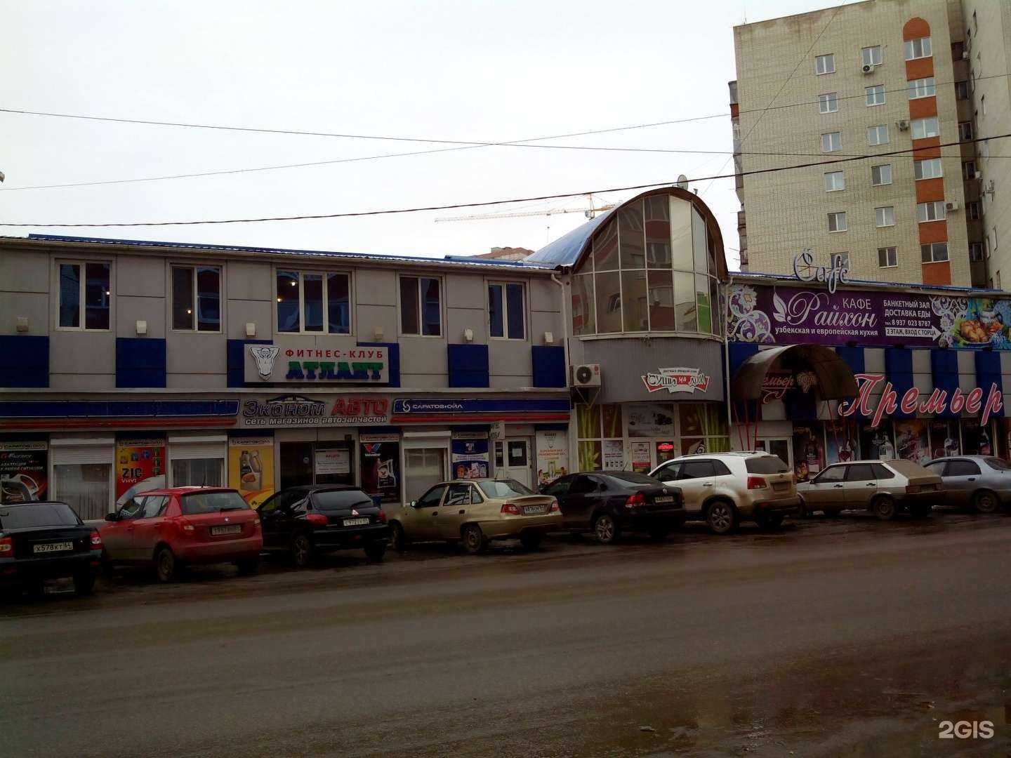 Отзывы на компанию Эдельвейс в Энгельсе c фото - фотография 2 из 2