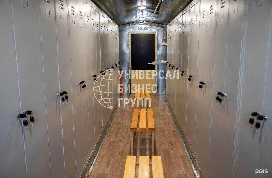 Отзывы на компанию Универсал бизнес групп в Тюмени c фото