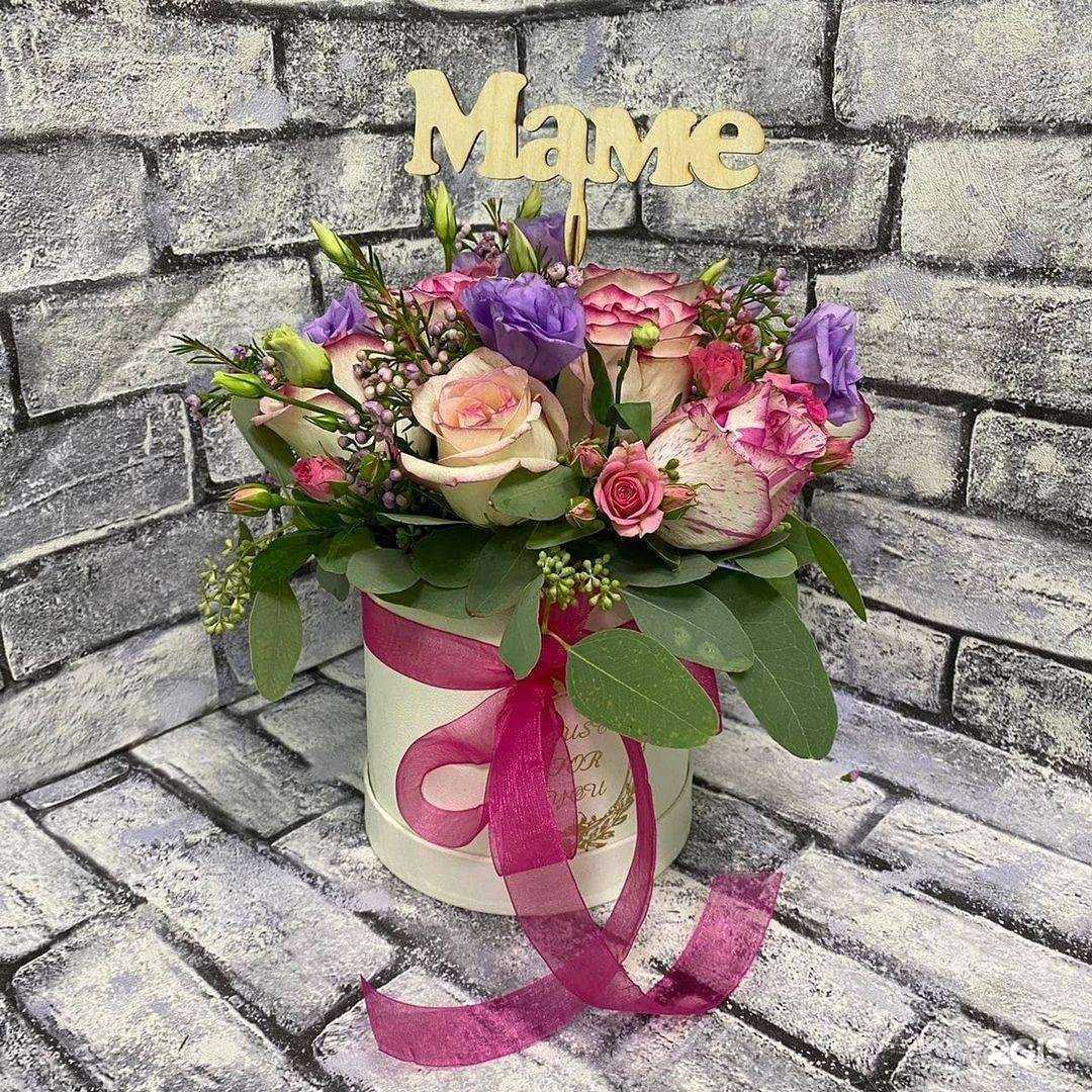 Отзывы на компанию Флора в Норильске c фото