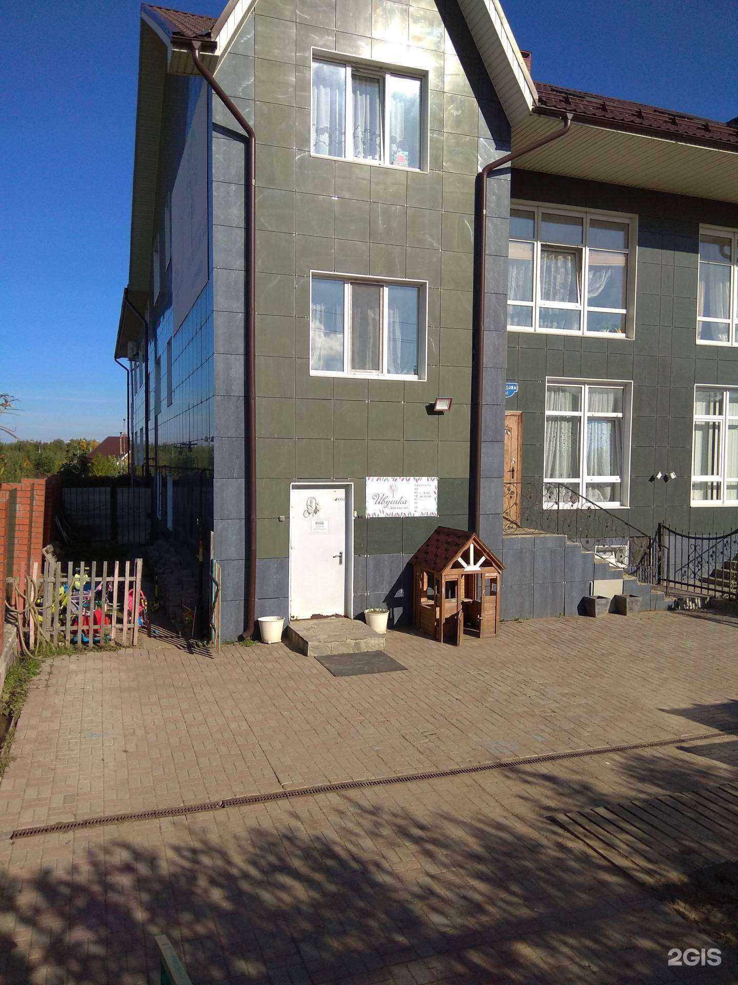 Отзывы на компанию Ивушка в Перми c фото