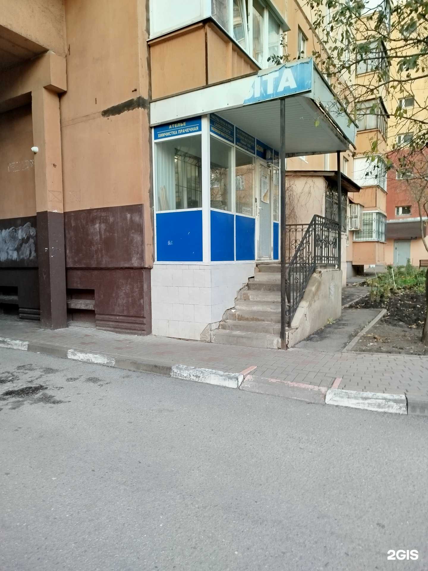 Отзывы на компанию Экспонат в Белгороде c фото