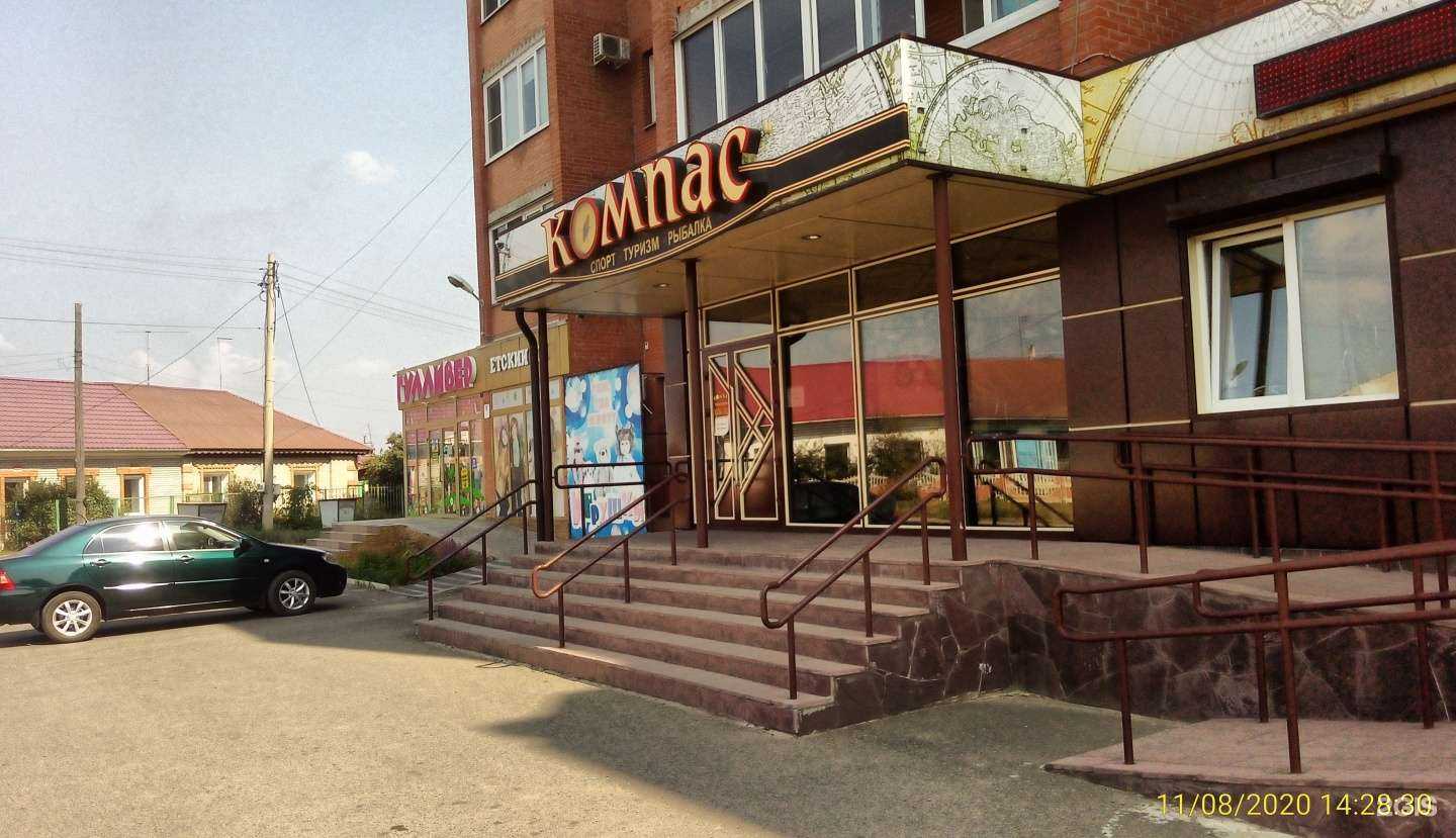 Отзывы на компанию Компас в Минусинске c фото