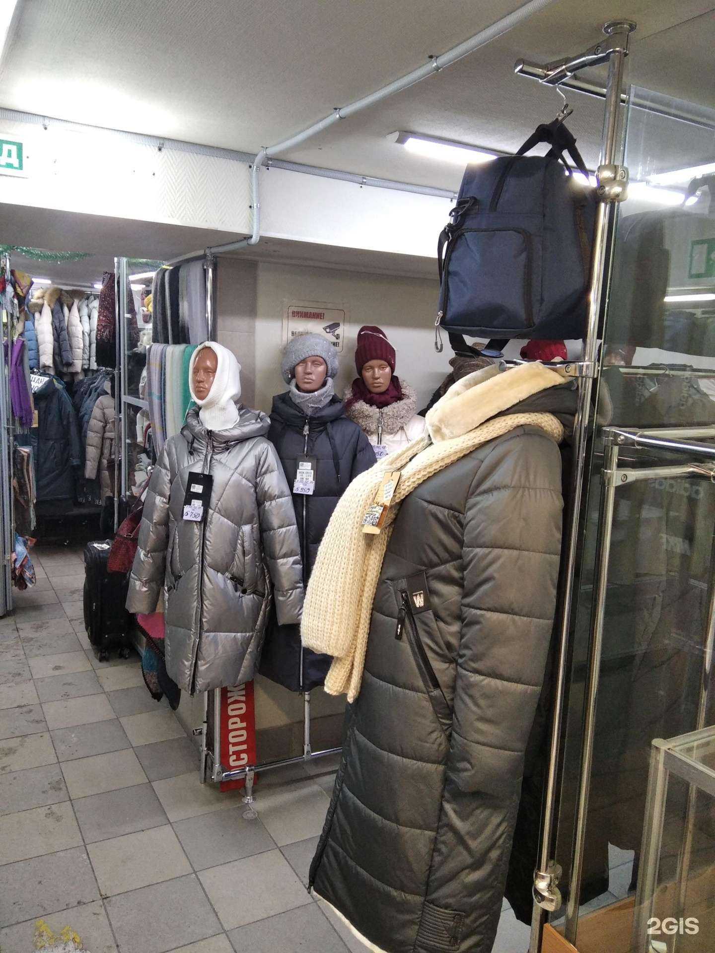 Отзывы на компанию Магазин верхней одежды и кожгалантереи в г. Мурманск c фото