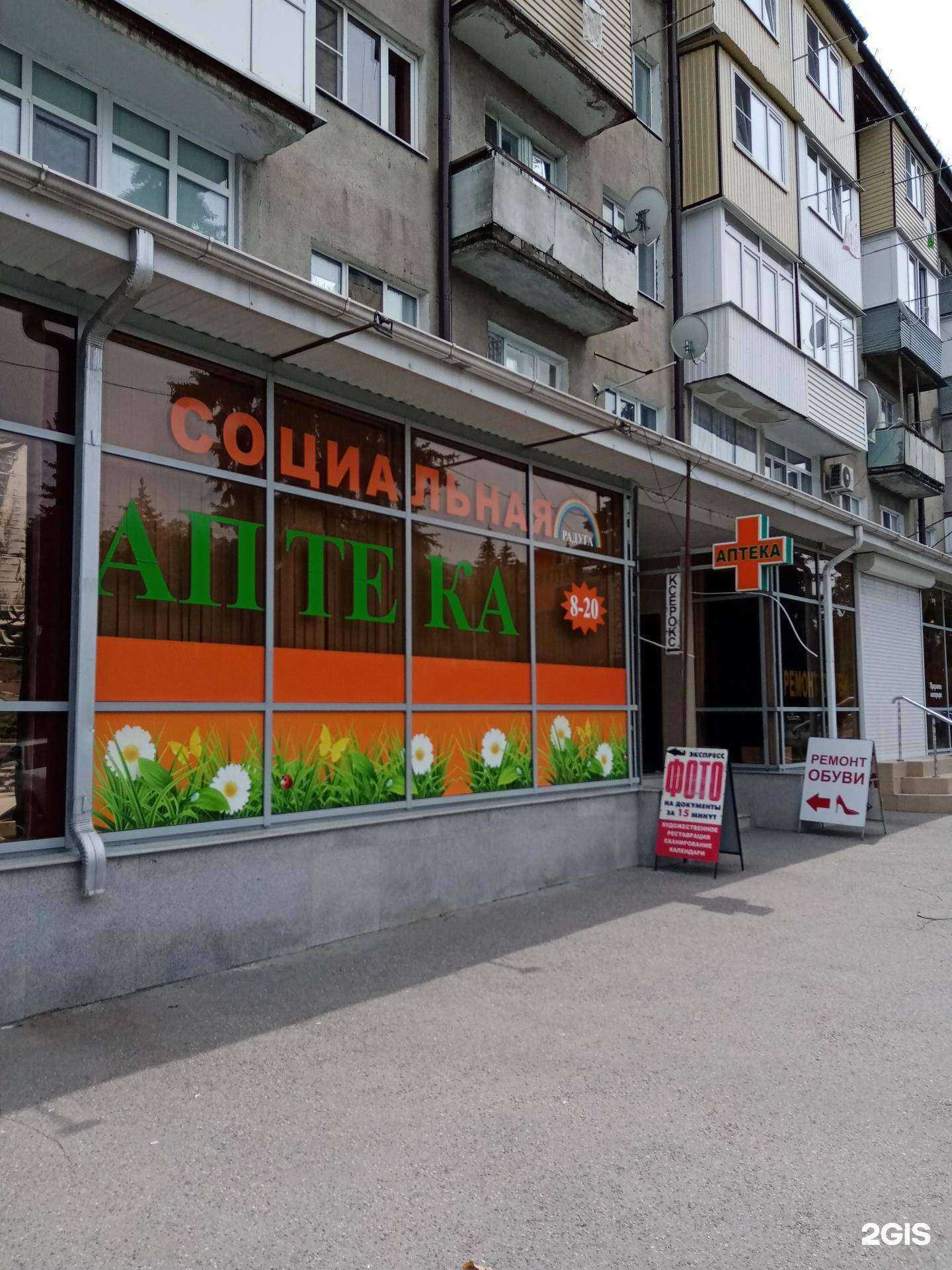 Отзывы на компанию Coco Mademoiselle в Черкесске c фото - фотография 2 из 2