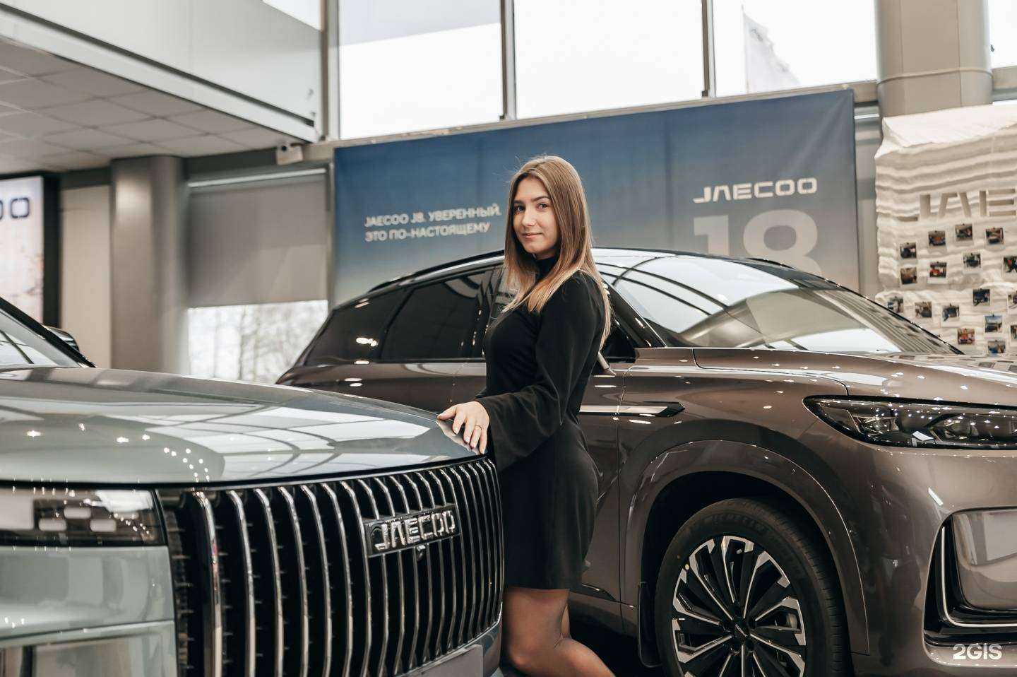 Отзывы на компанию JAECOO Мартен в Вологде c фото