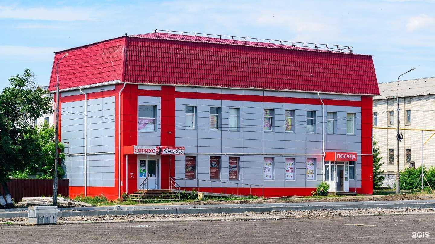 Отзывы на компанию Эконом в г. Далматово c фото