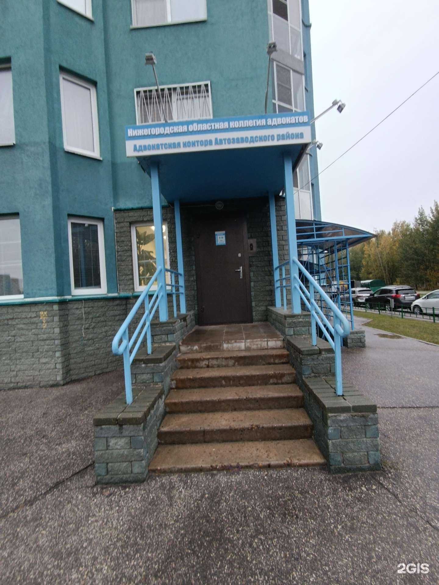 Отзывы на компанию Адвокат Каракина Т.В. в Нижнем Новгороде c фото