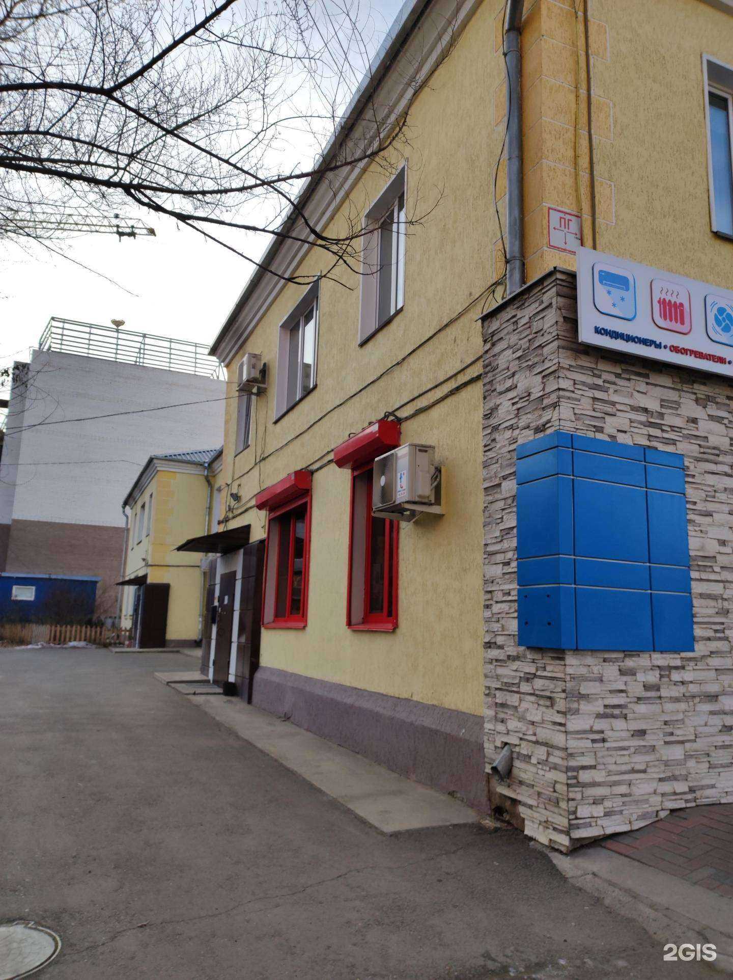 Отзывы на компанию Гемотест в Абакане c фото - фотография 2 из 2