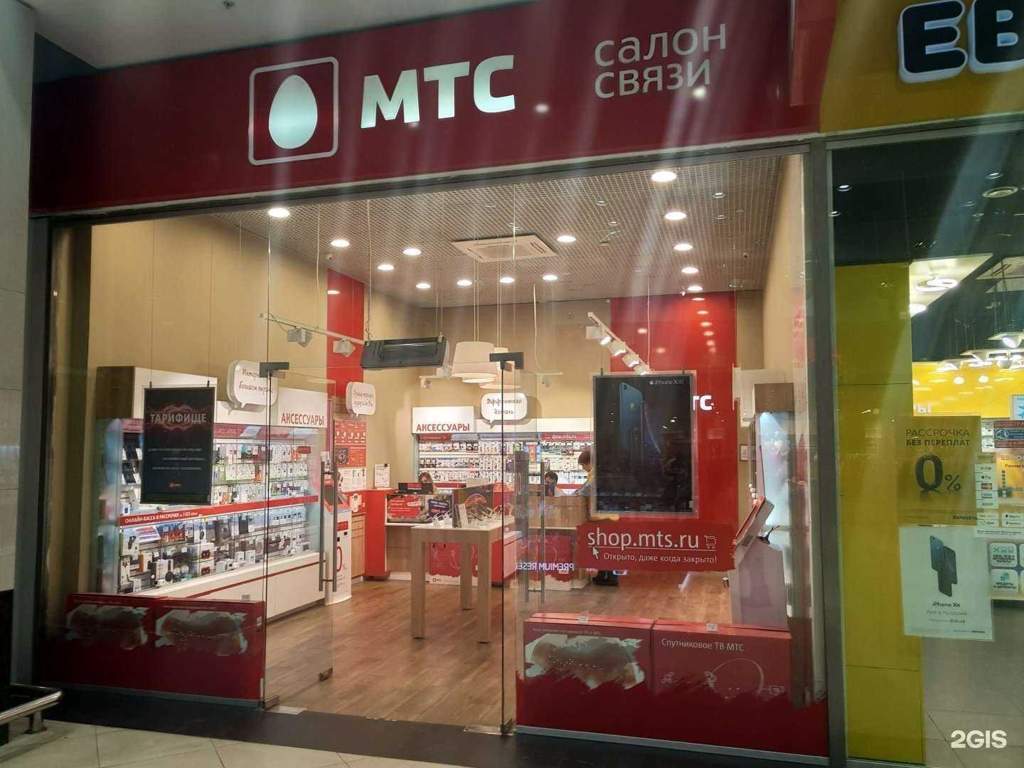 Отзывы на компанию МТС в г. Рязань c фото