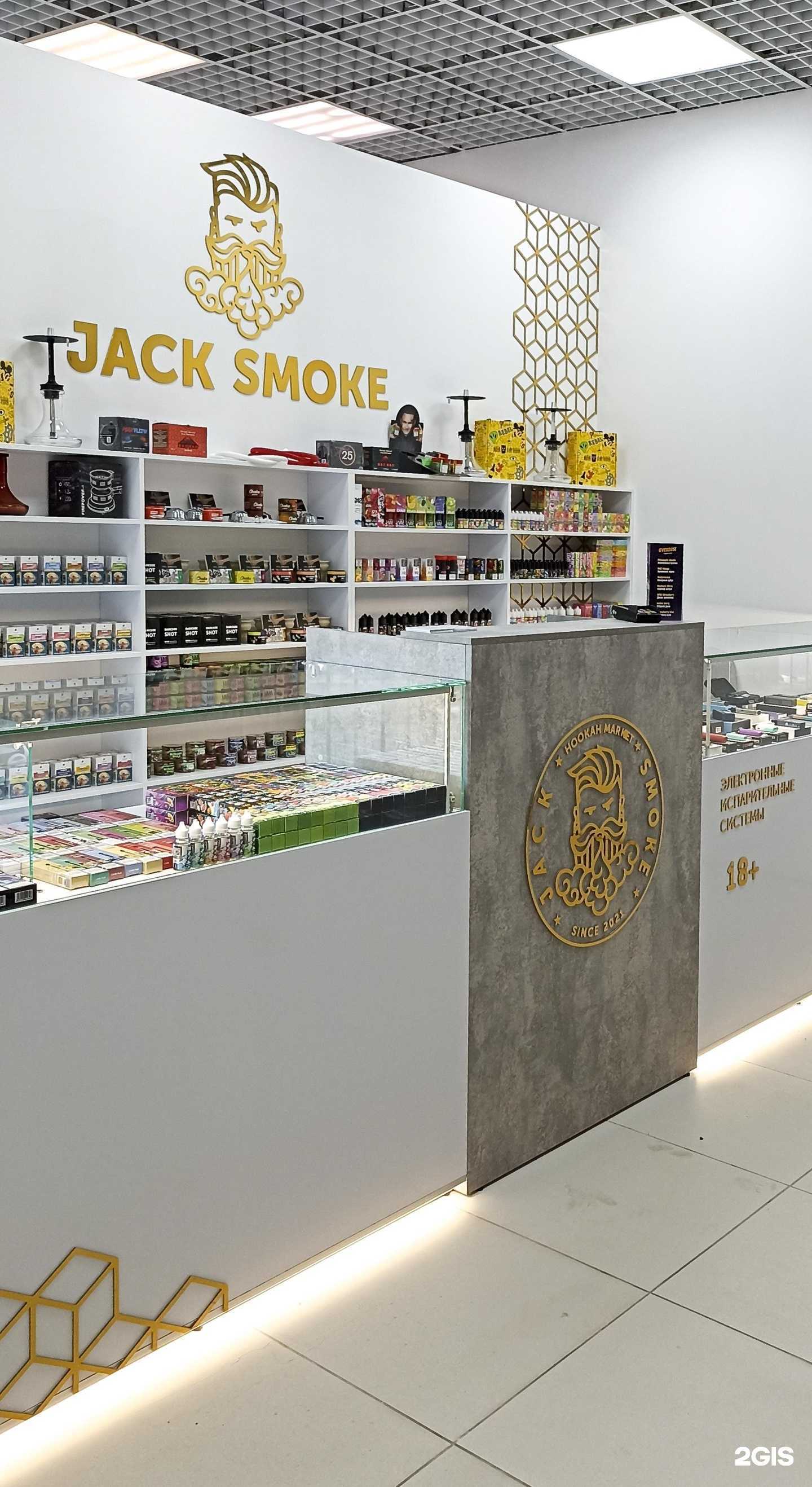 Отзывы на компанию Jack Shop в Новосибирске c фото