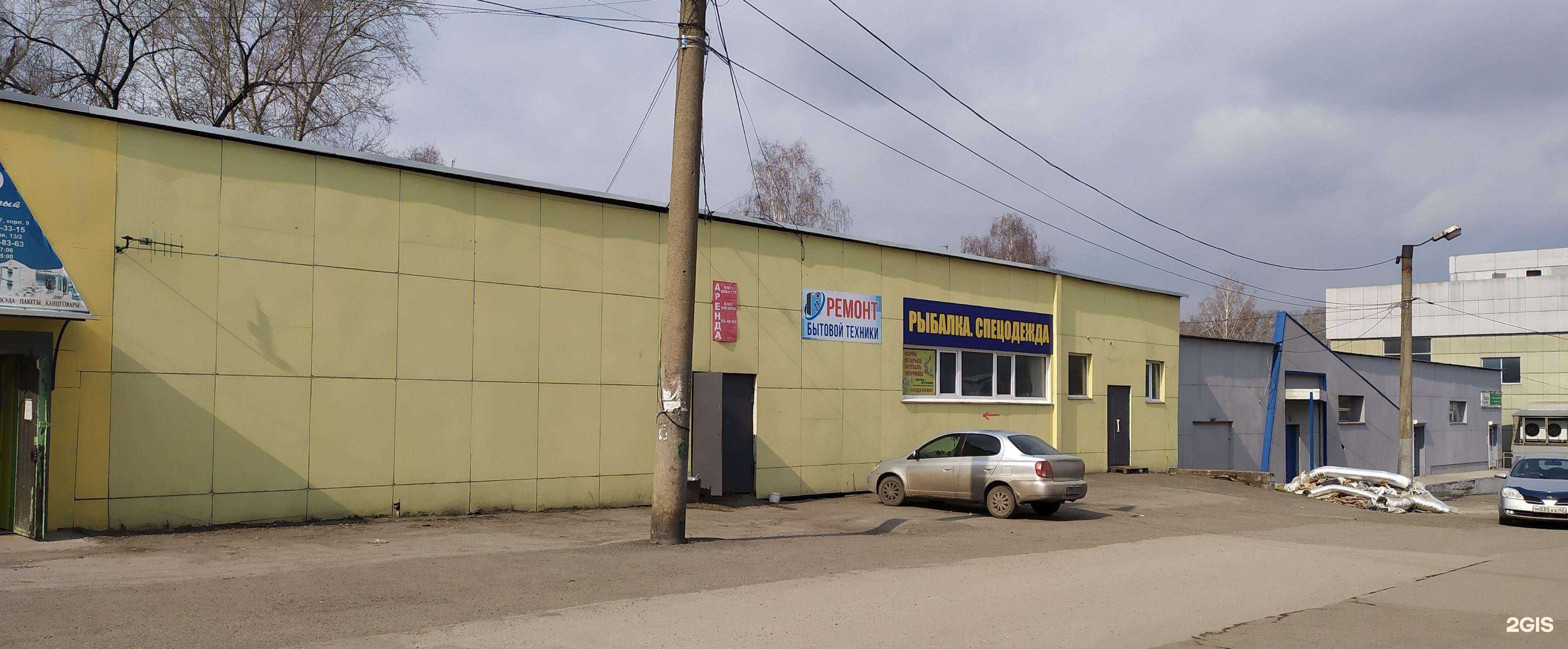 Отзывы на компанию Ваш Быт Мастер в Новокузнецке c фото