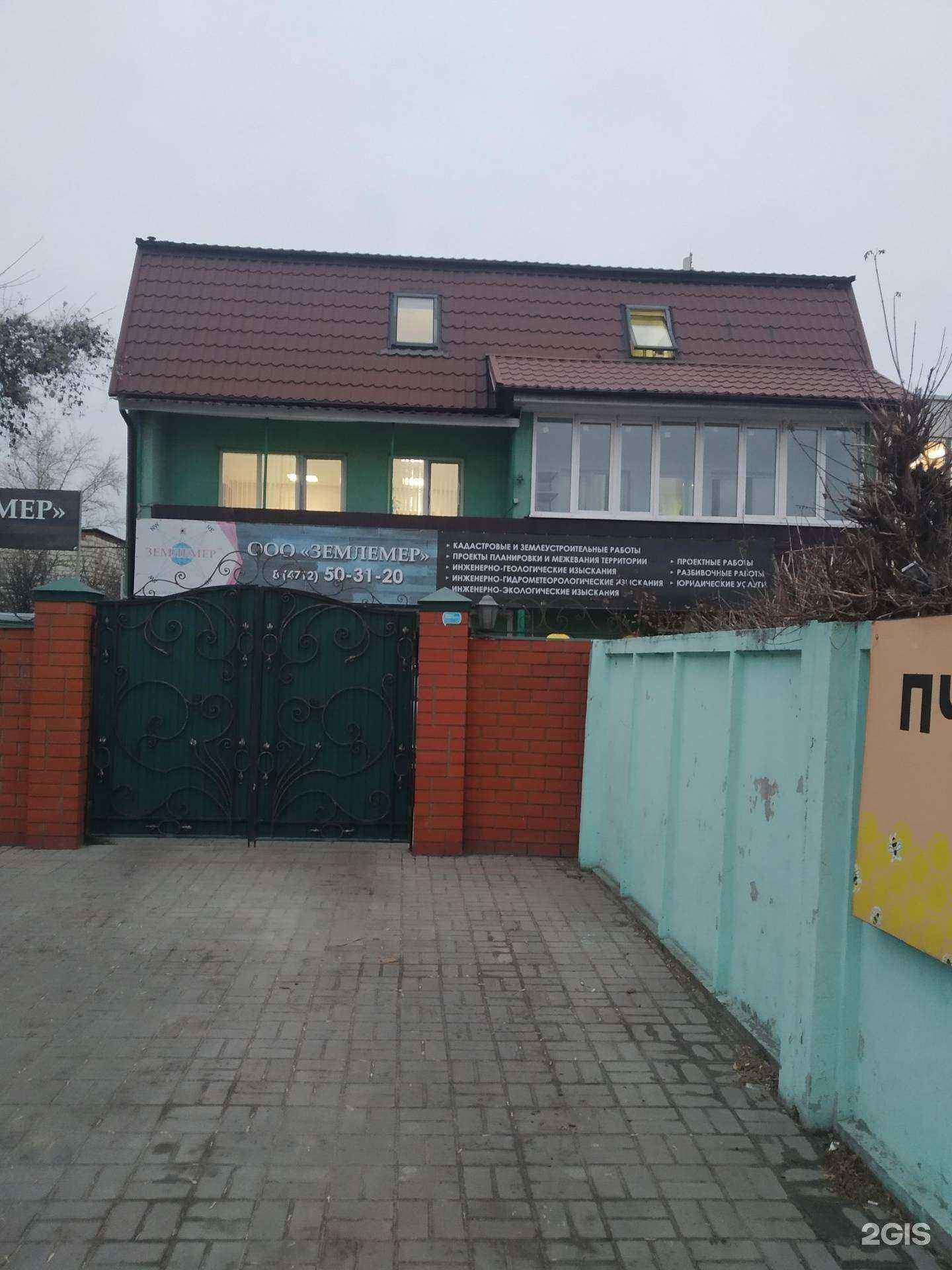 Отзывы на компанию Землемер в Курске c фото