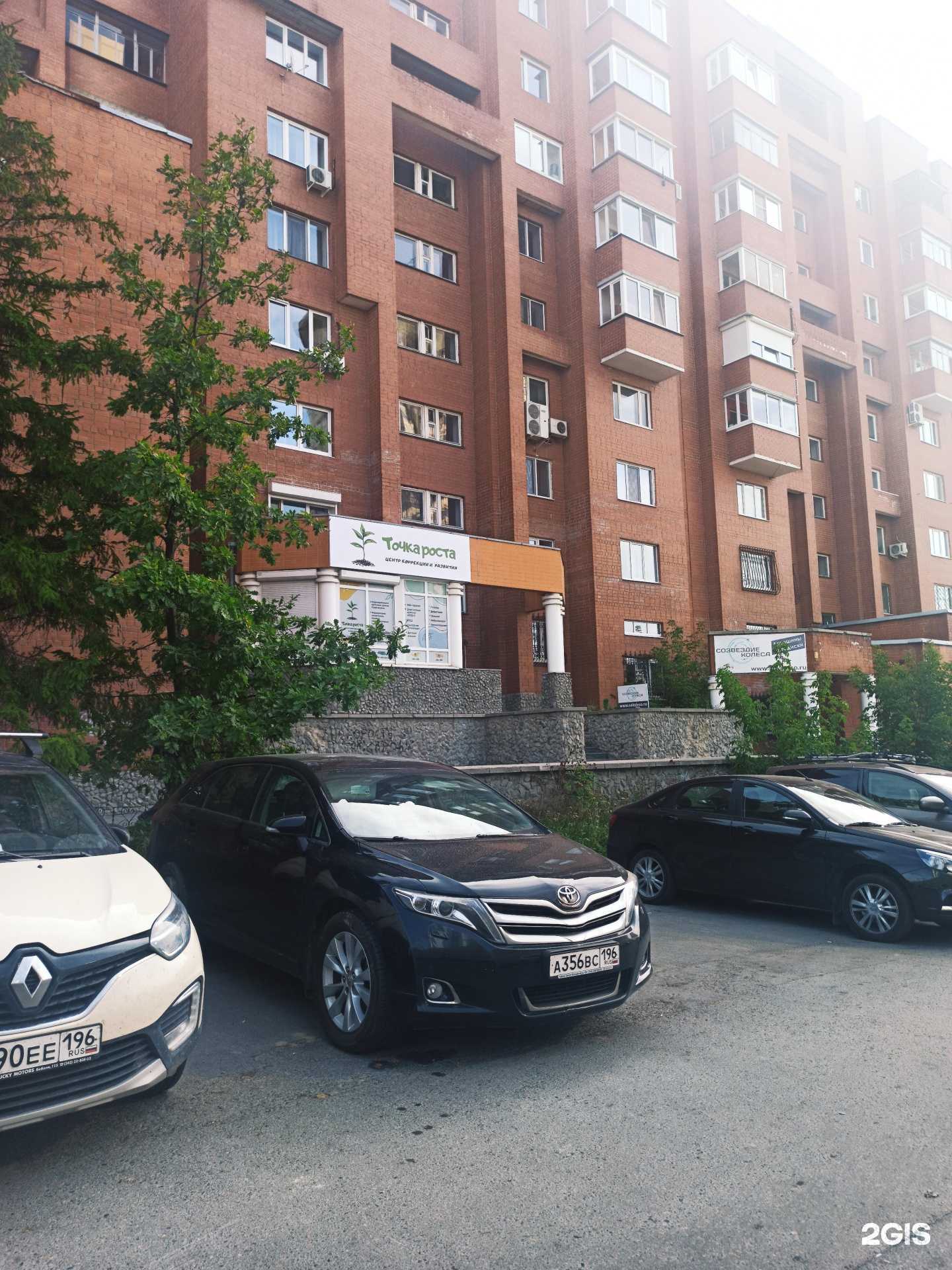 Отзывы на компанию Уральский центр защиты прав участников долевого строительства в Екатеринбурге c фото