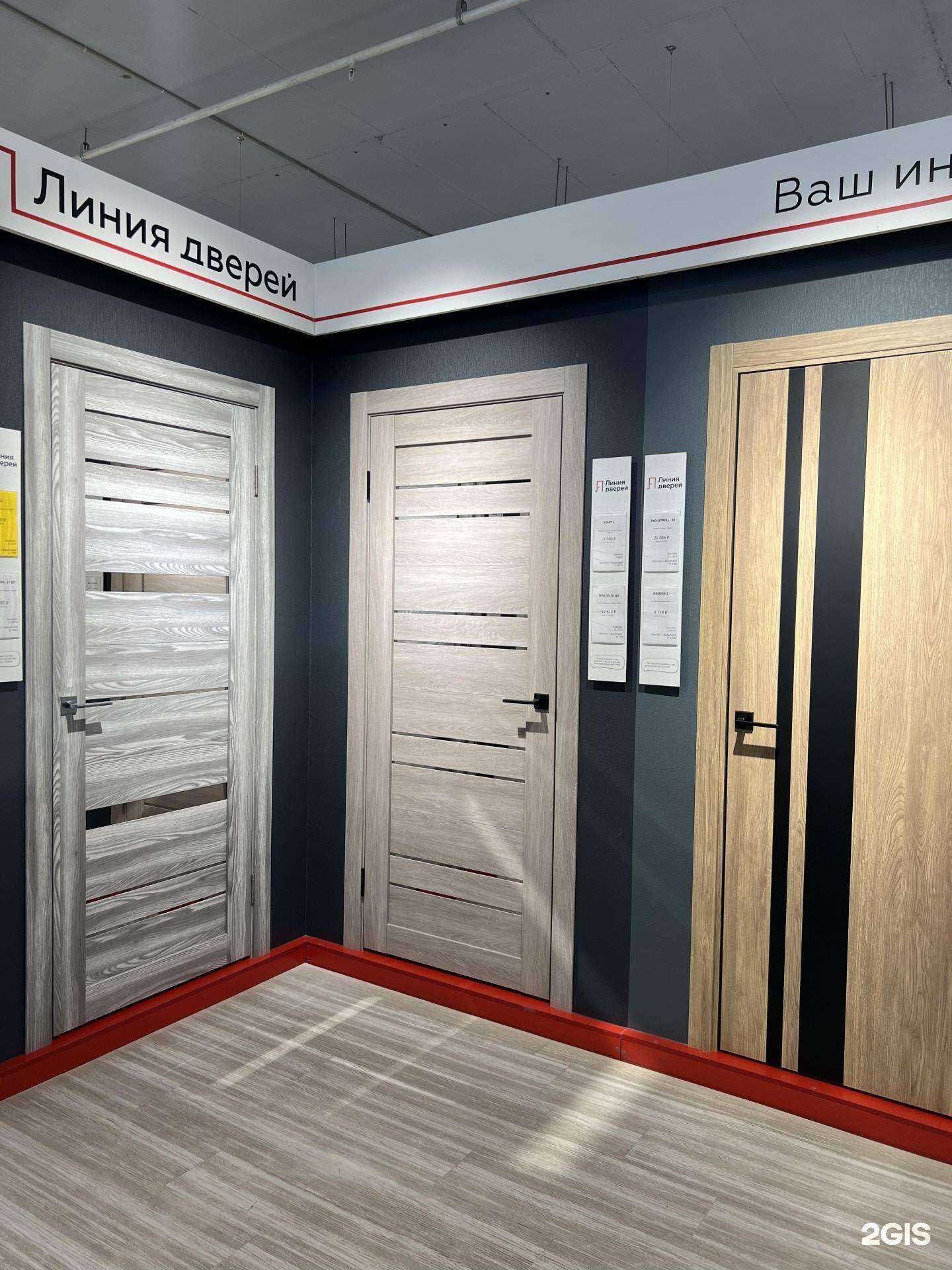 Отзывы на компанию Линия Дверей в Волгограде c фото