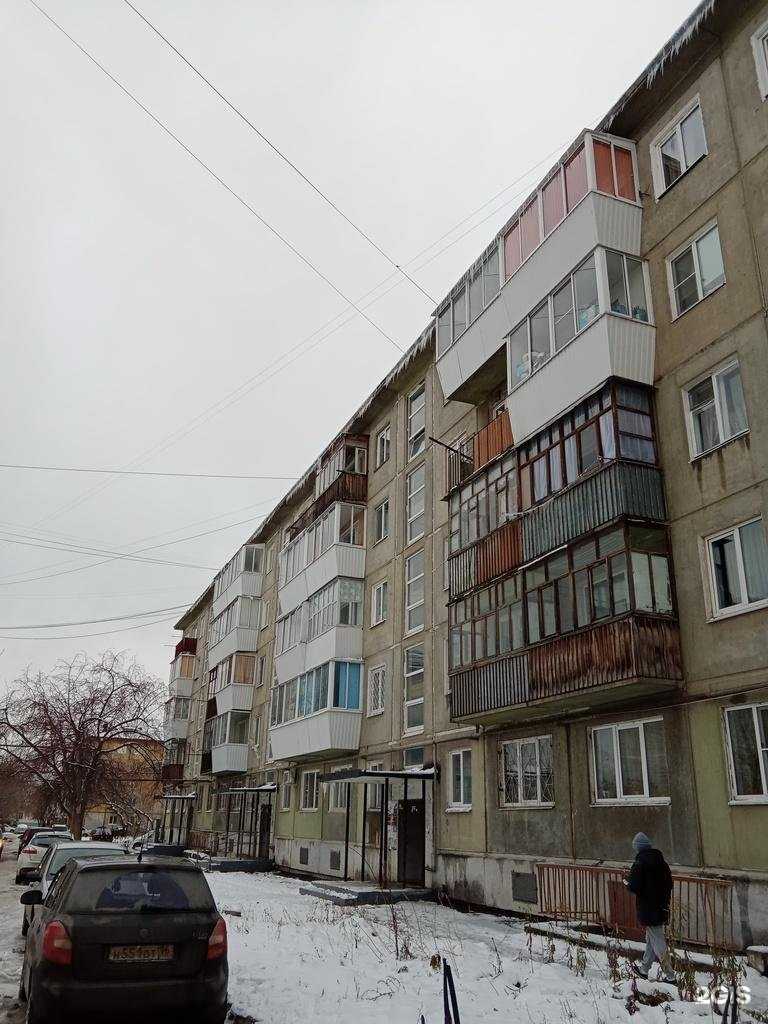 Отзывы на компанию Пинта в Каменске-Уральском c фото - фотография 2 из 2