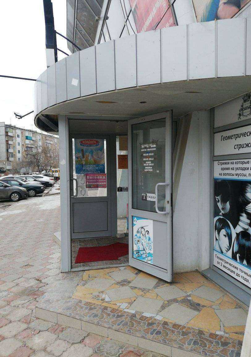 Отзывы на компанию Милантур в Волжском c фото