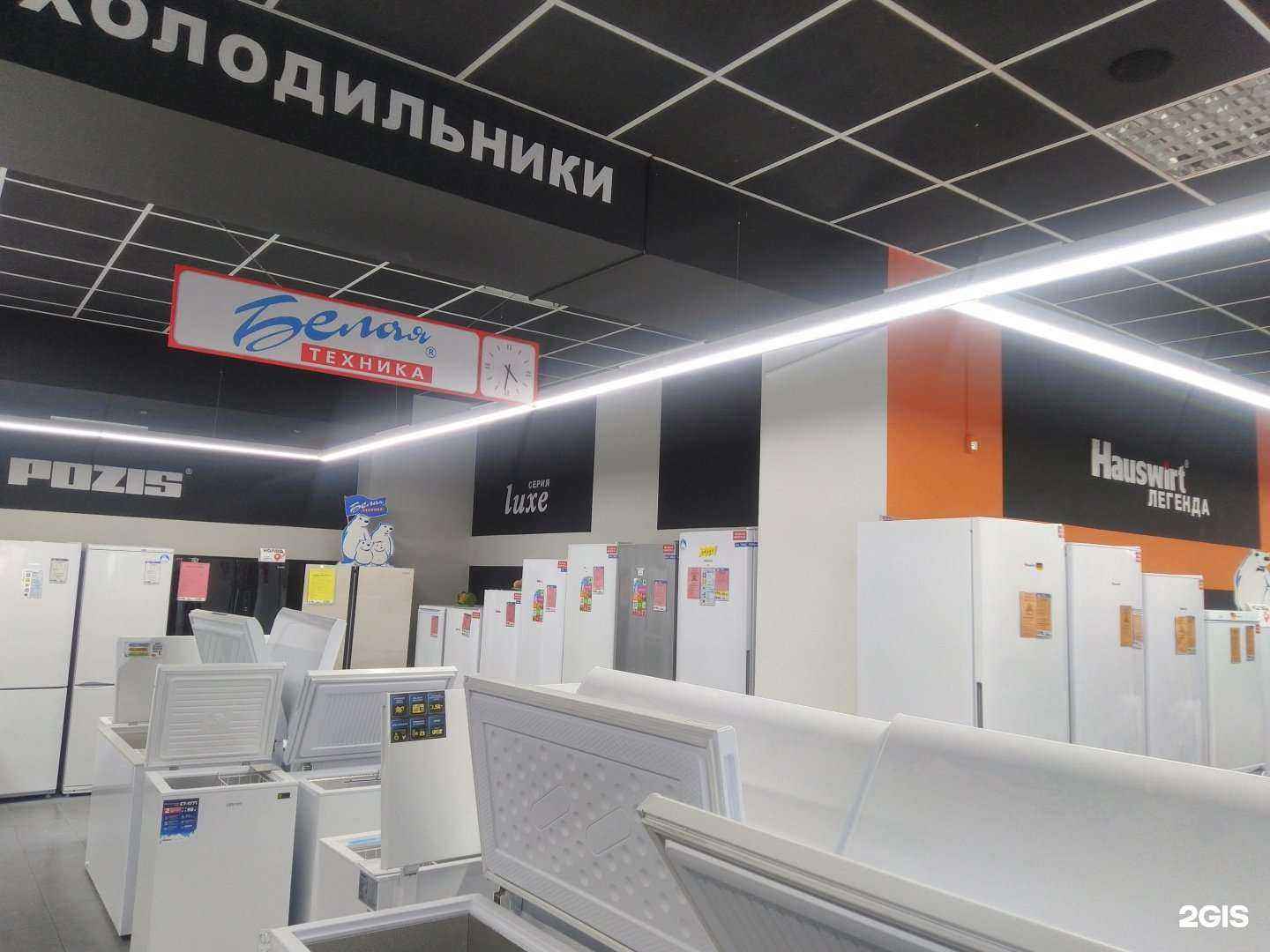 Отзывы на компанию Белая техника в г. Тольятти c фото