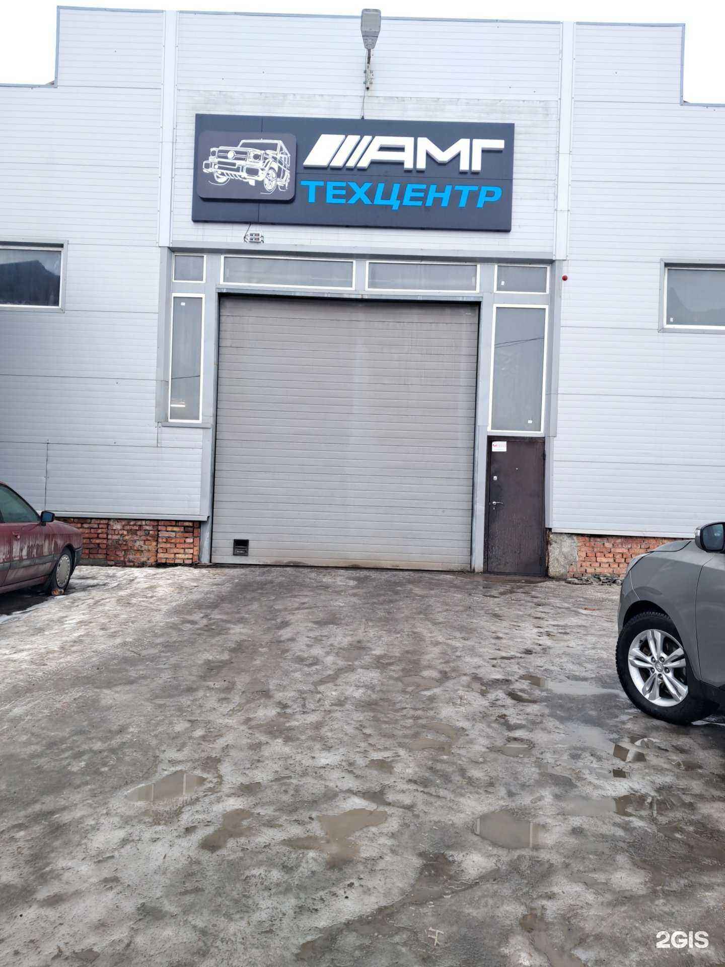 Отзывы на компанию Техцентр Амг в Самаре c фото