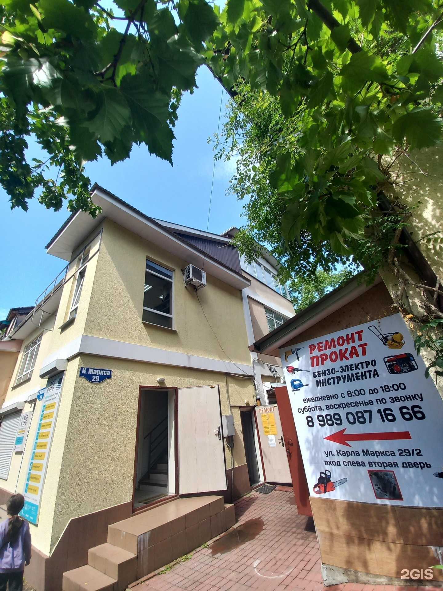 Отзывы на компанию Компания по аренде и ремонту инструментов в Туапсе c фото - фотография 2 из 2