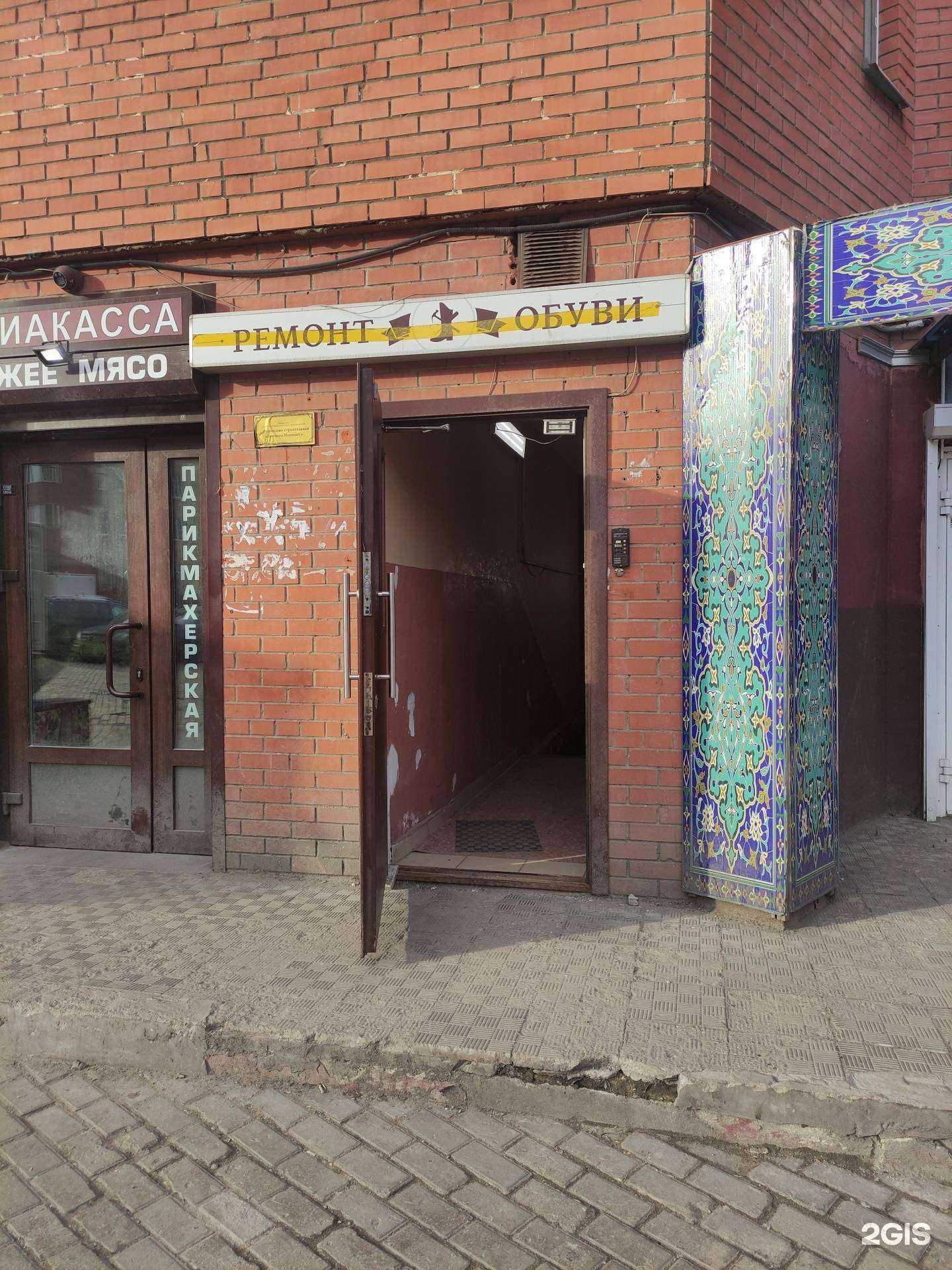 Отзывы на компанию Монолит в г. Балашиха c фото