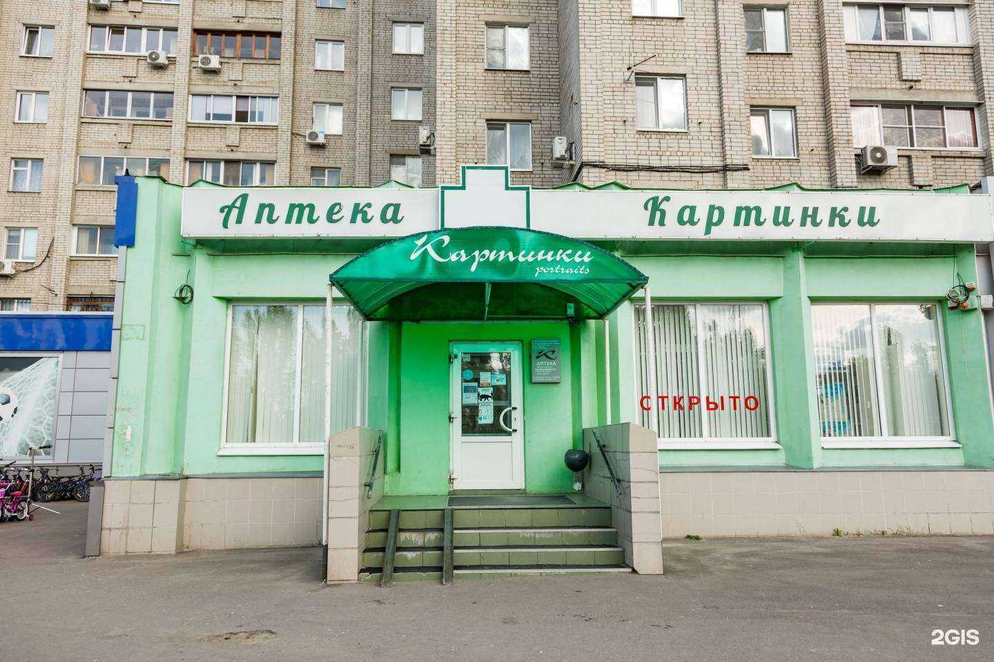 Отзывы на компанию Картинки в г. Воронеж c фото