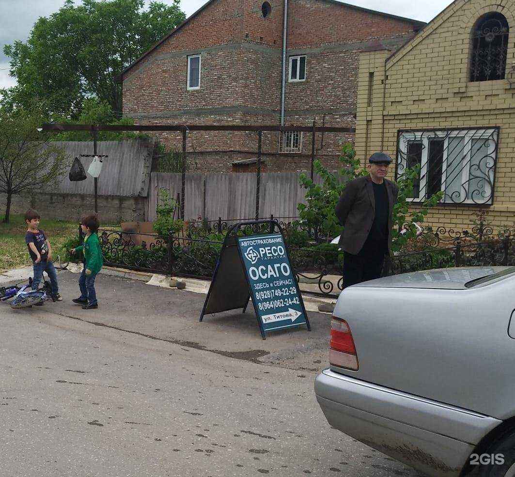Отзывы на компанию Страховой агент в Грозном c фото