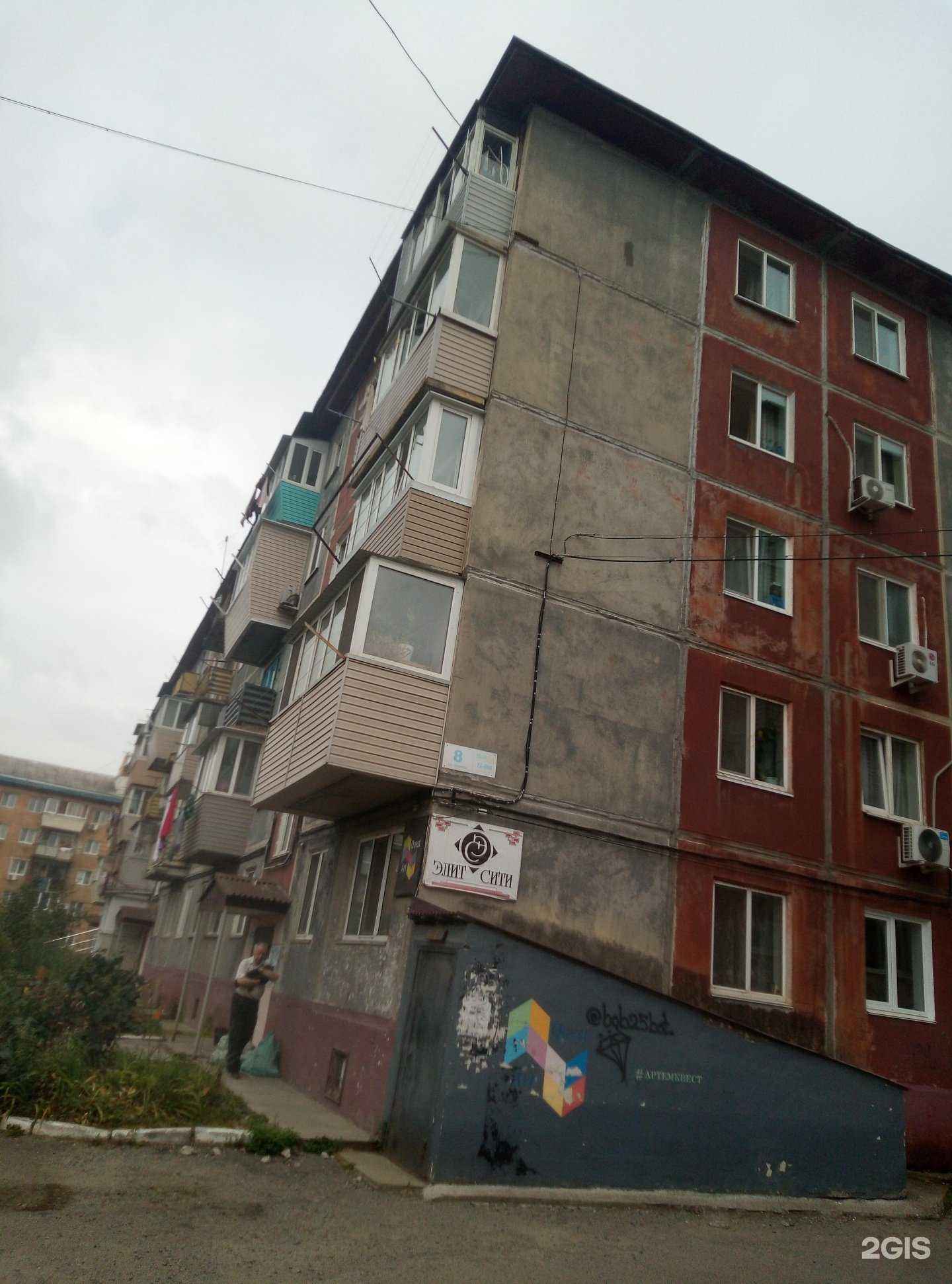 Отзывы на компанию Ремонтная мастерская по заточке инструментов в Артёме c фото - фотография 2 из 2